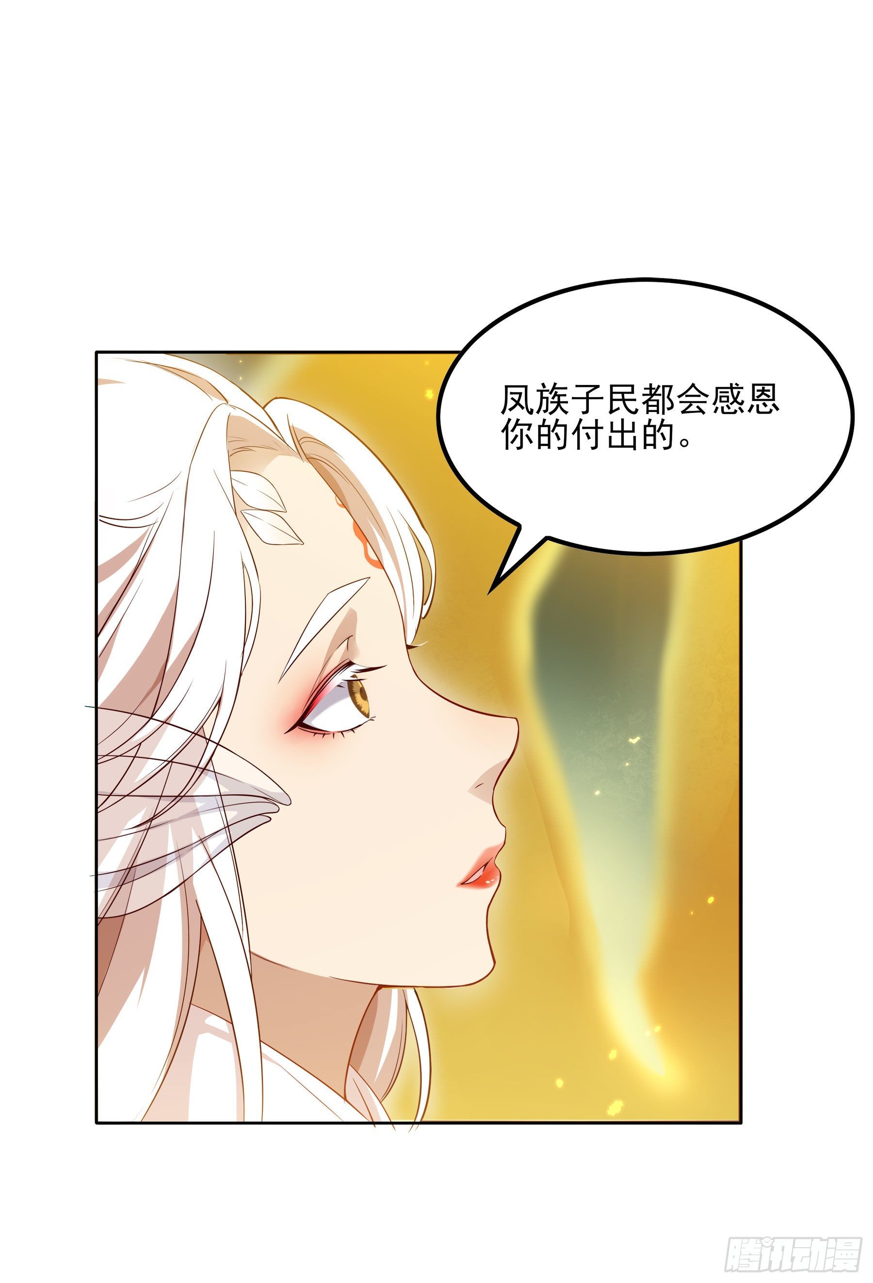 凤鸾篇&middot;21话 凤鸾结-再见(1/2)-第22话