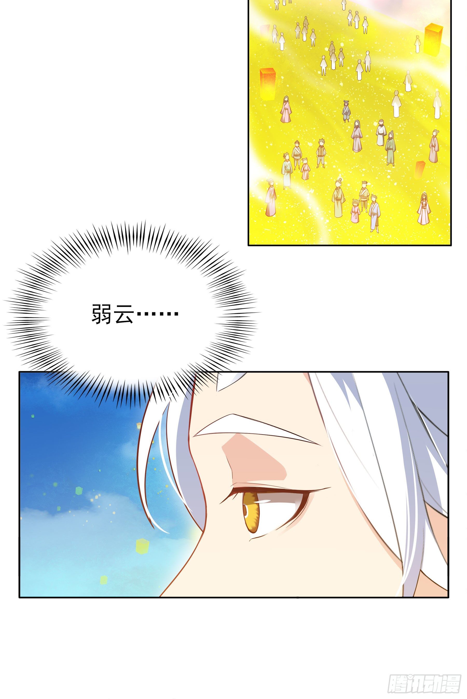 凤鸾篇&middot;21话 凤鸾结-再见(1/2)-第22话