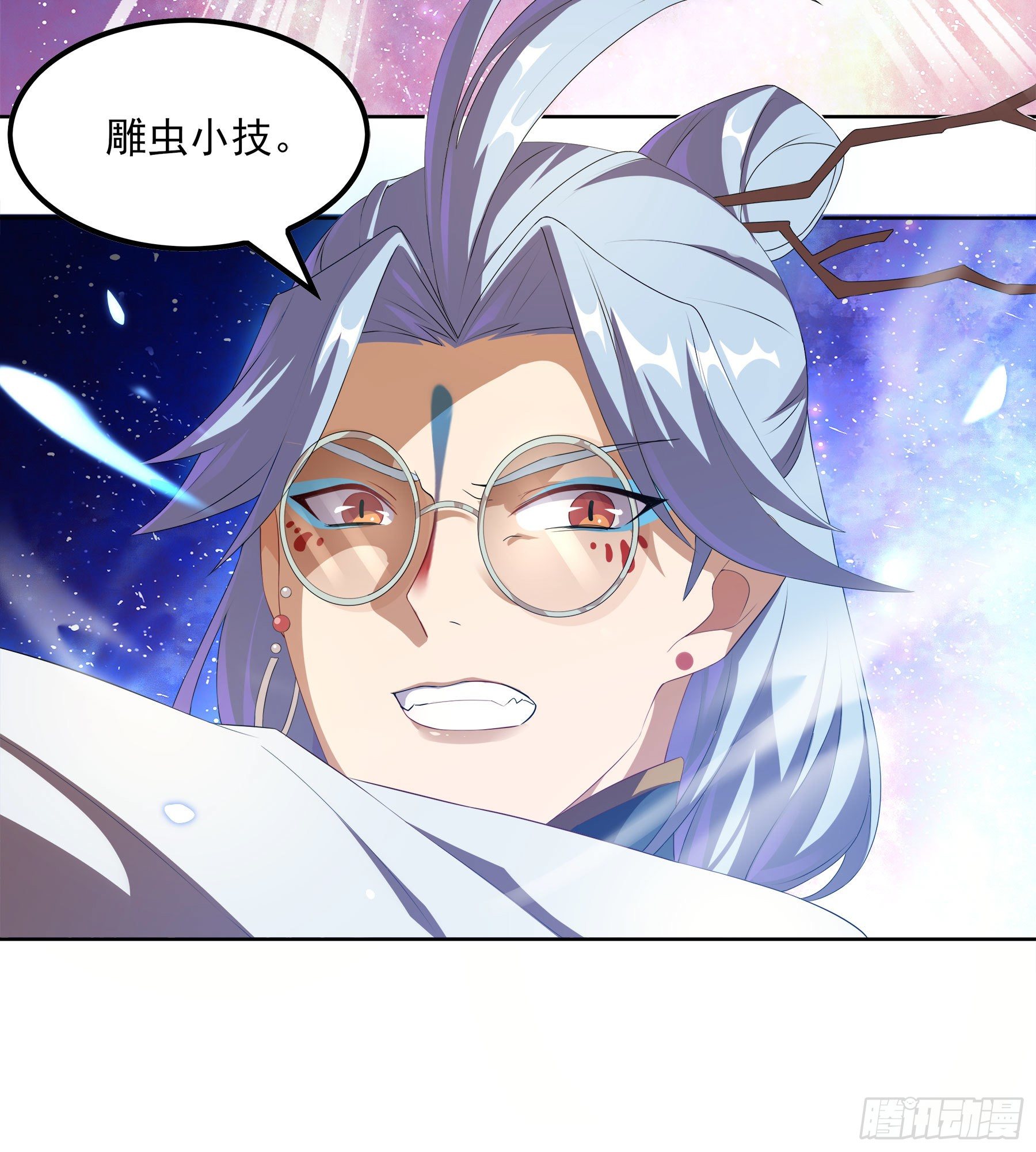 凤鸾篇&middot;23话 凤鸾结-齐飞(1/2)-第24话