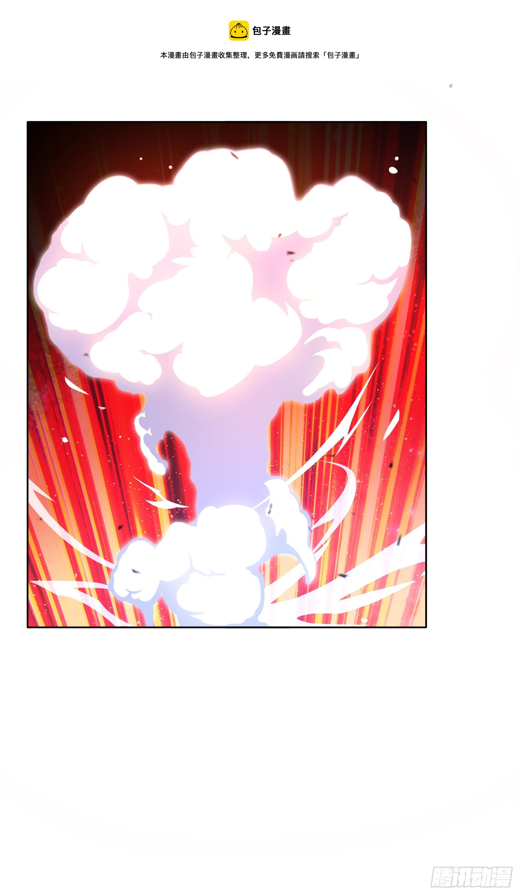 凤鸾篇&middot;23话 凤鸾结-齐飞(1/2)-第24话