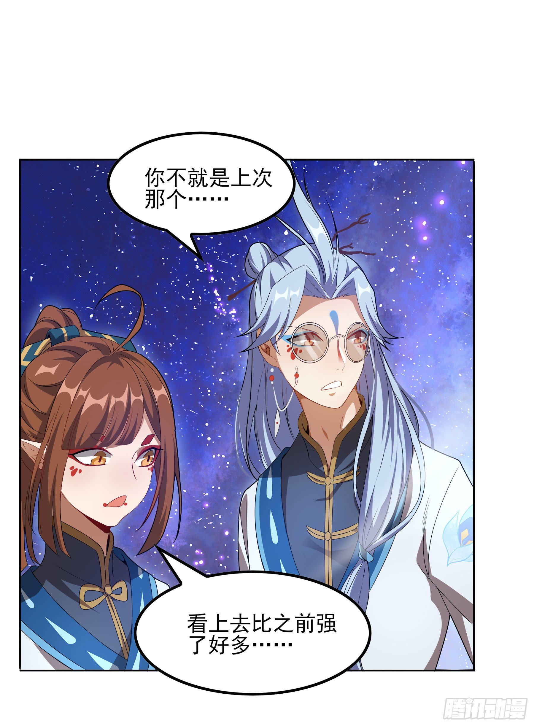 凤鸾篇&middot;23话 凤鸾结-齐飞(1/2)-第24话