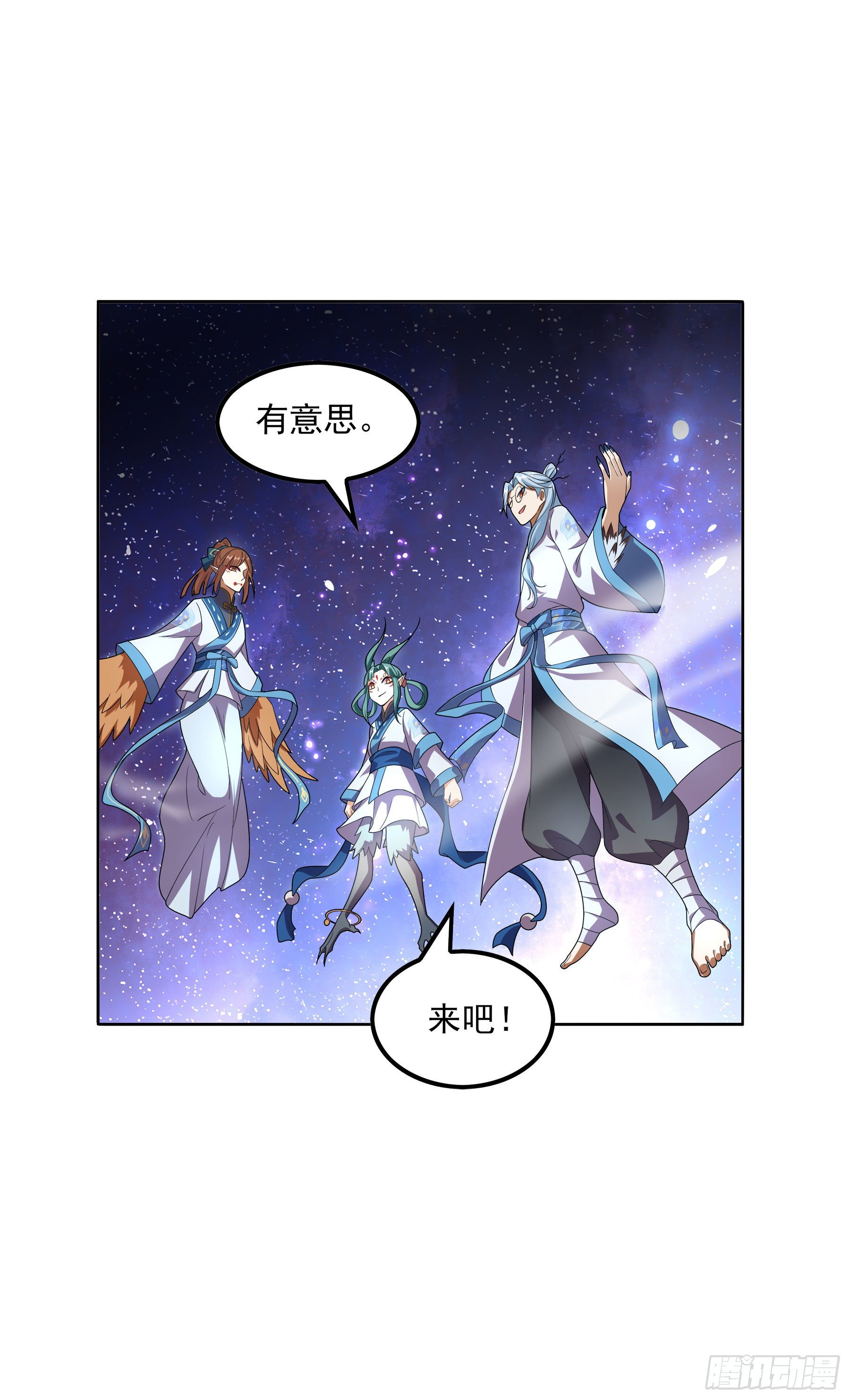 凤鸾篇&middot;23话 凤鸾结-齐飞(1/2)-第24话