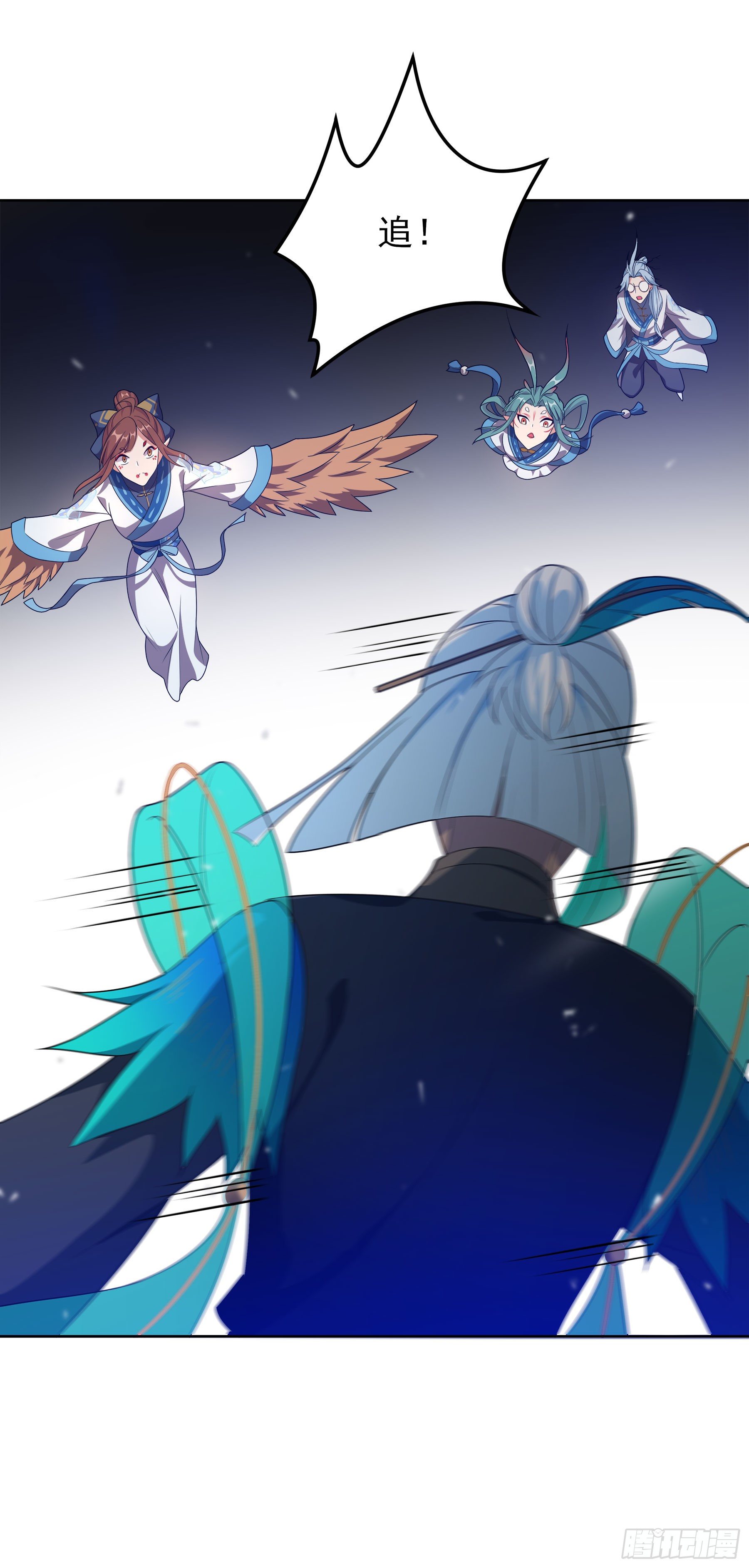 凤鸾篇&middot;23话 凤鸾结-齐飞(1/2)-第24话