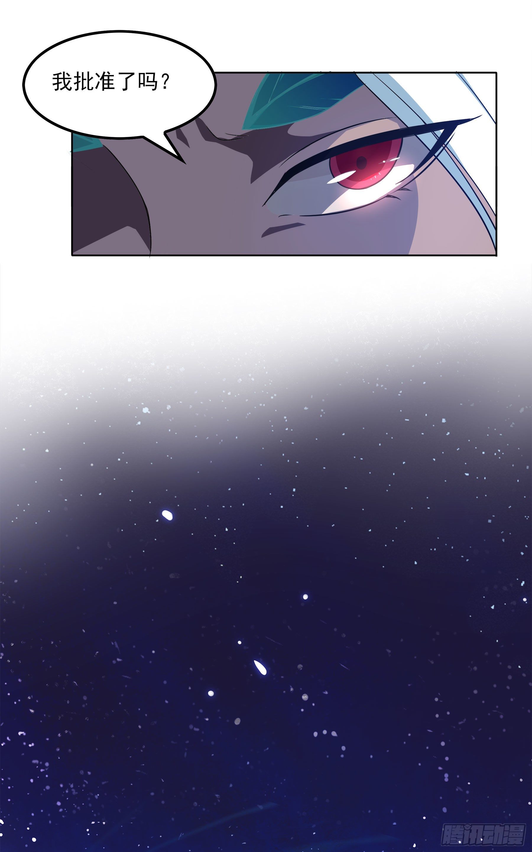 凤鸾篇&middot;23话 凤鸾结-齐飞(1/2)-第24话