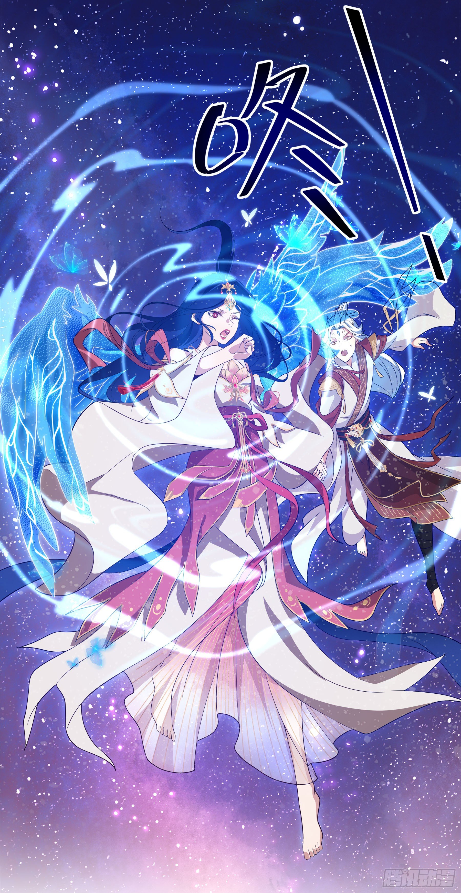 凤鸾篇&middot;23话 凤鸾结-齐飞(1/2)-第24话