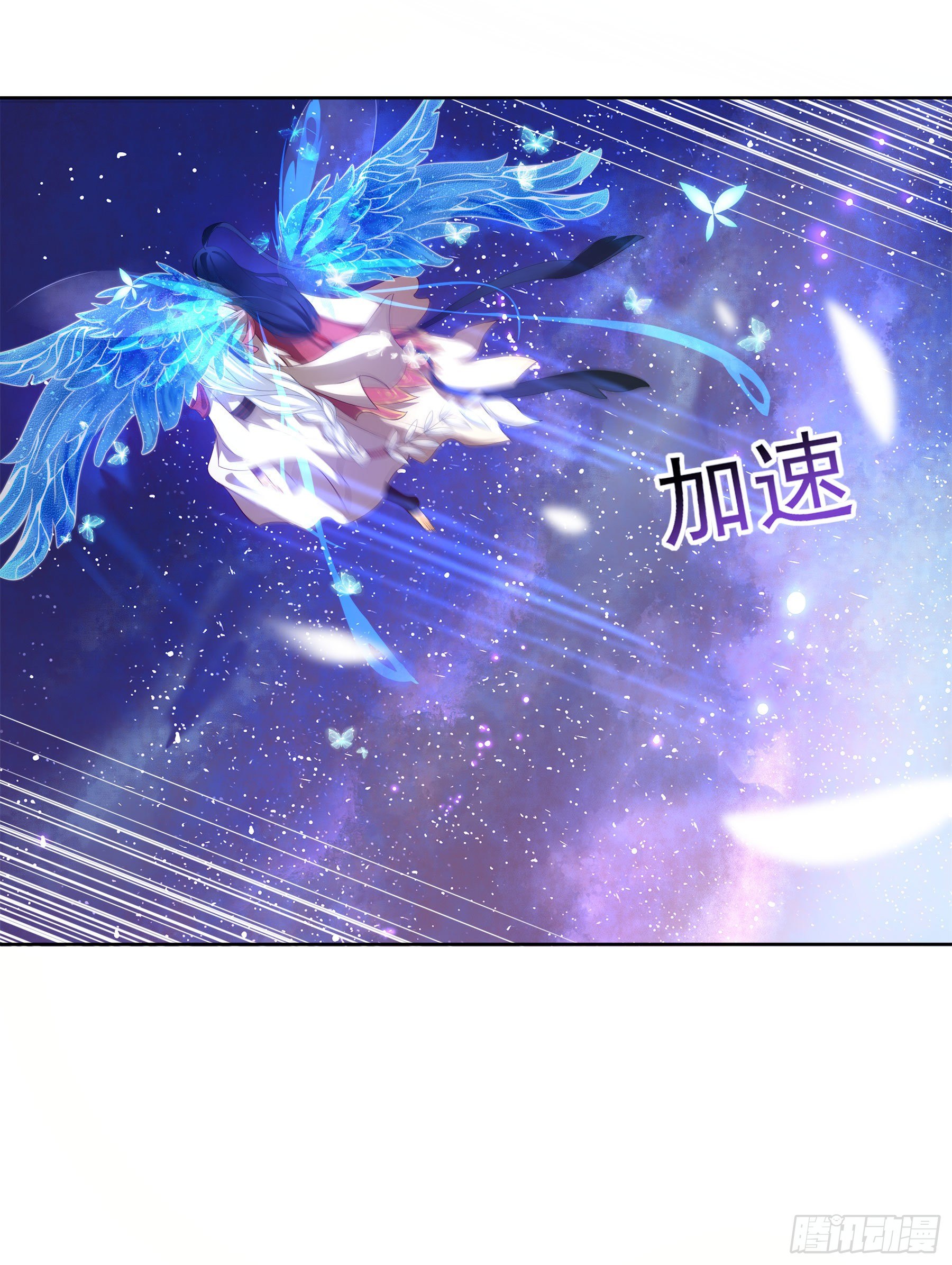 凤鸾篇&middot;23话 凤鸾结-齐飞(1/2)-第24话