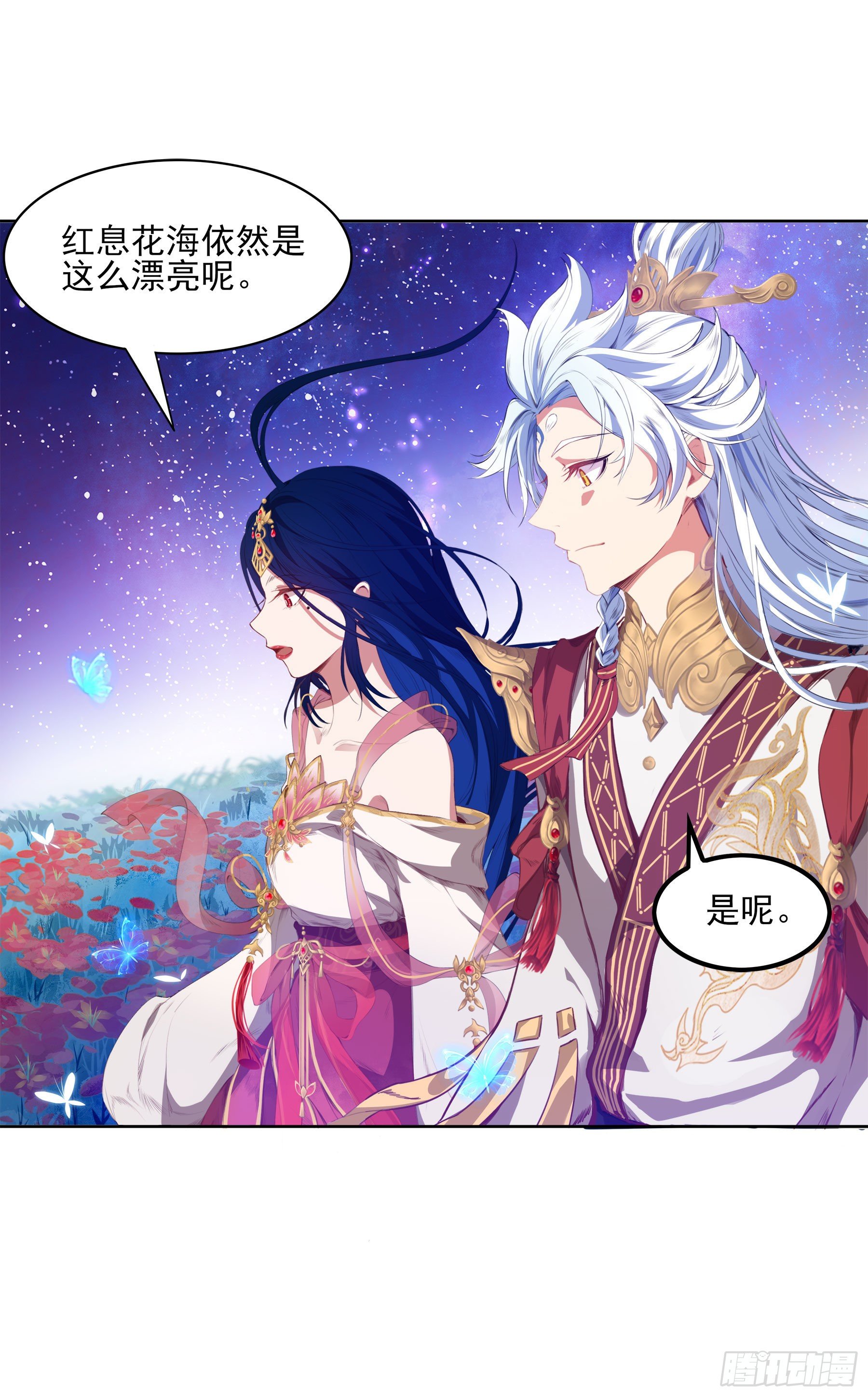 凤鸾篇&middot;23话 凤鸾结-齐飞(1/2)-第24话