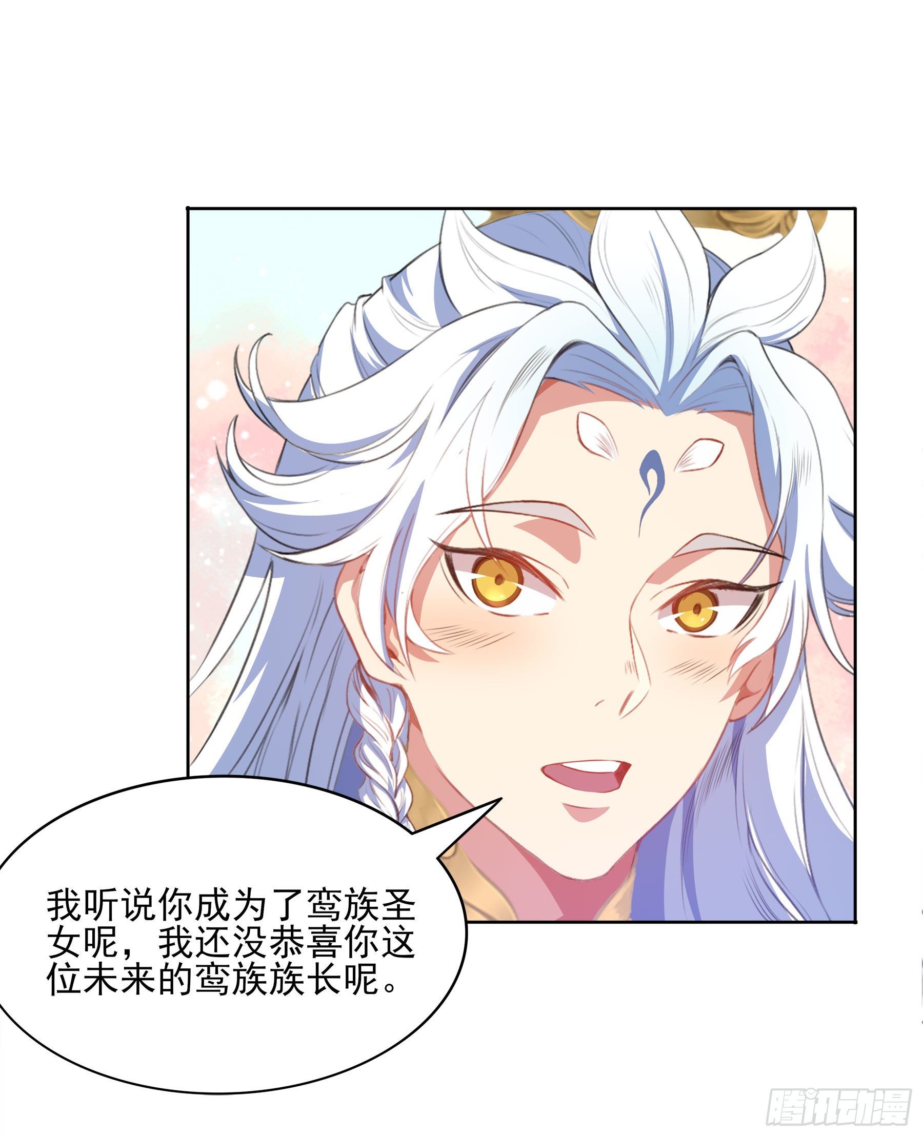 凤鸾篇&middot;23话 凤鸾结-齐飞(1/2)-第24话