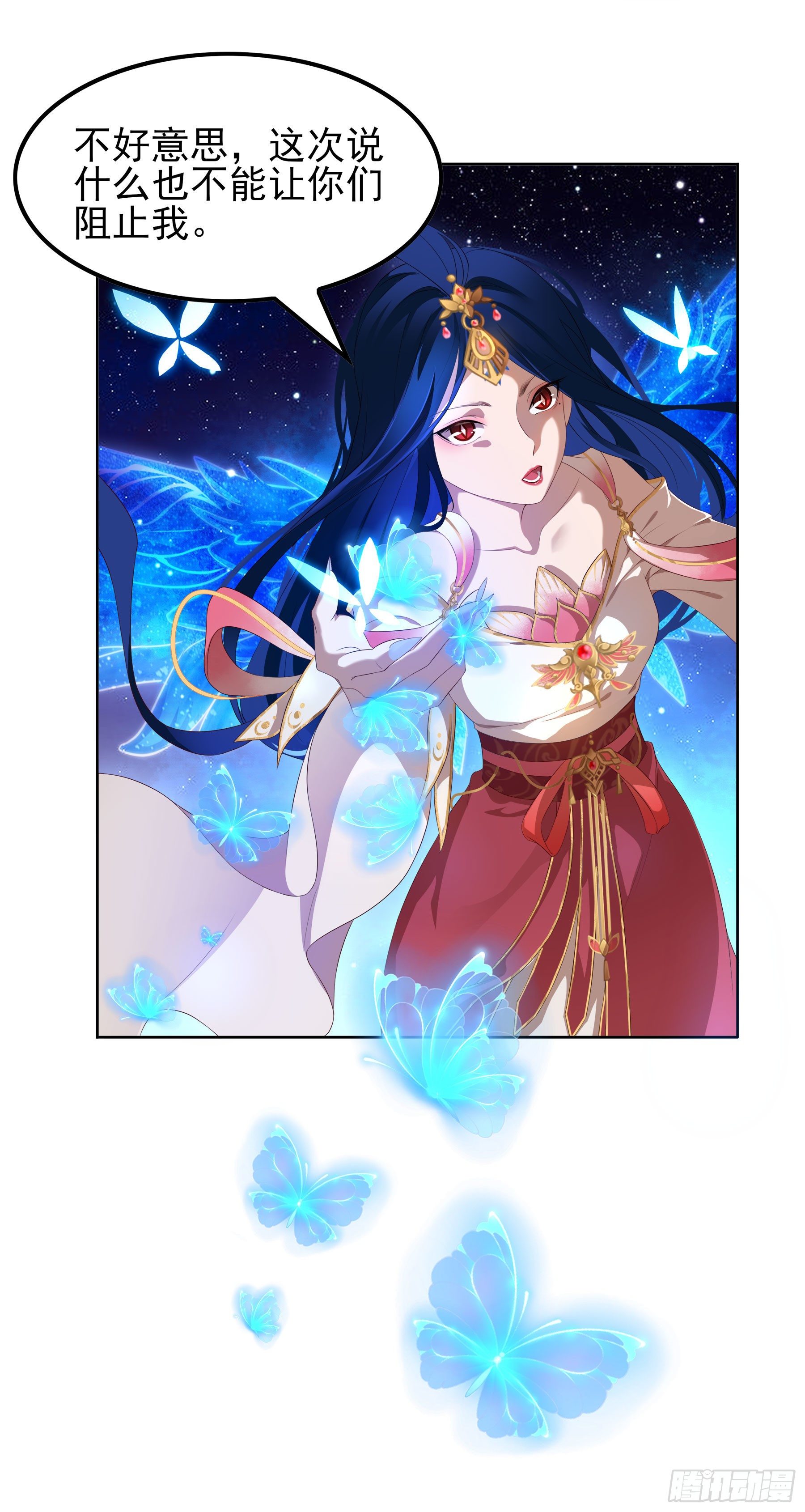 凤鸾篇&middot;23话 凤鸾结-齐飞(1/2)-第24话