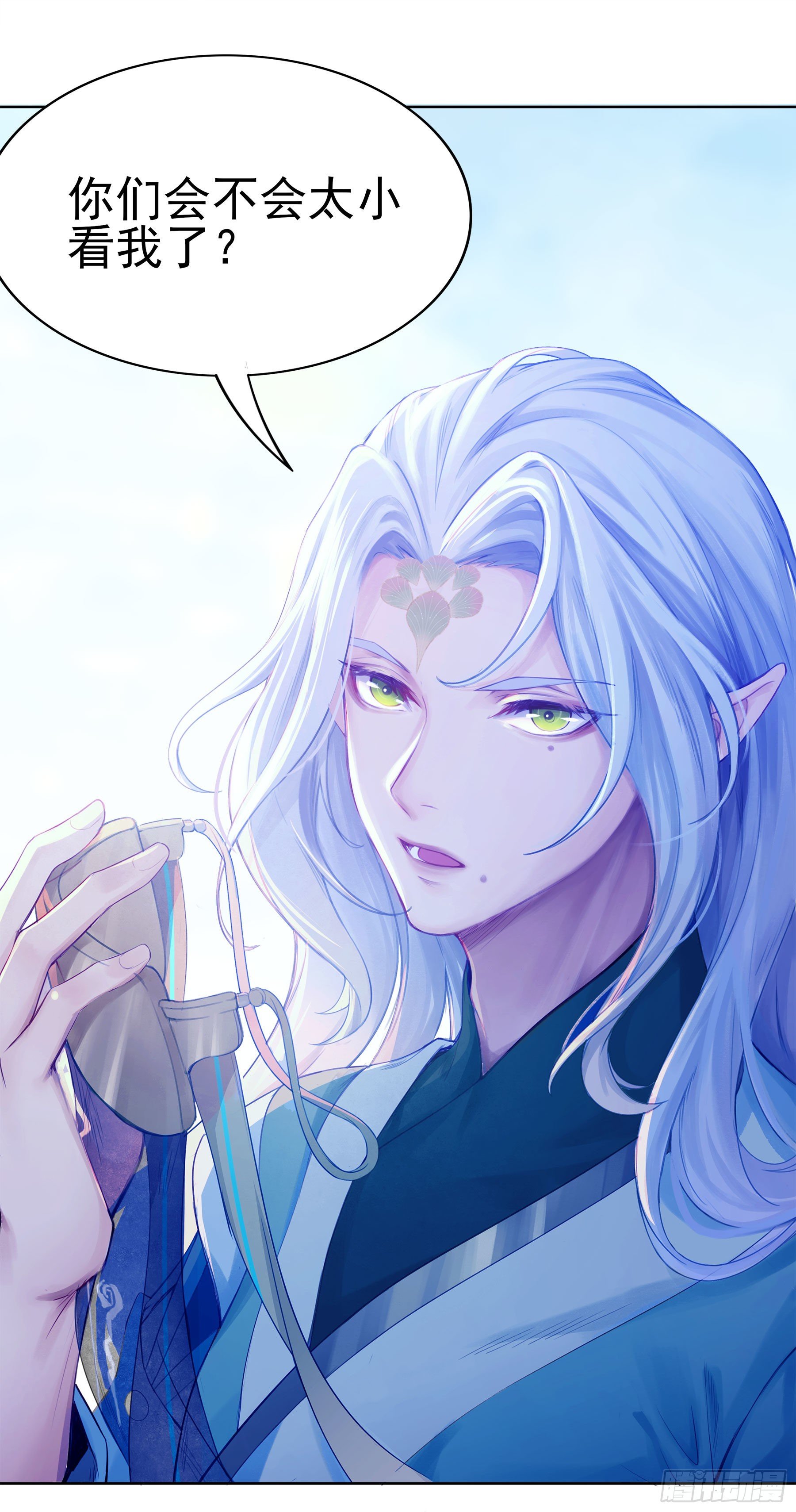 凤鸾篇&middot;25话凤鸾结重生(中)-第26话