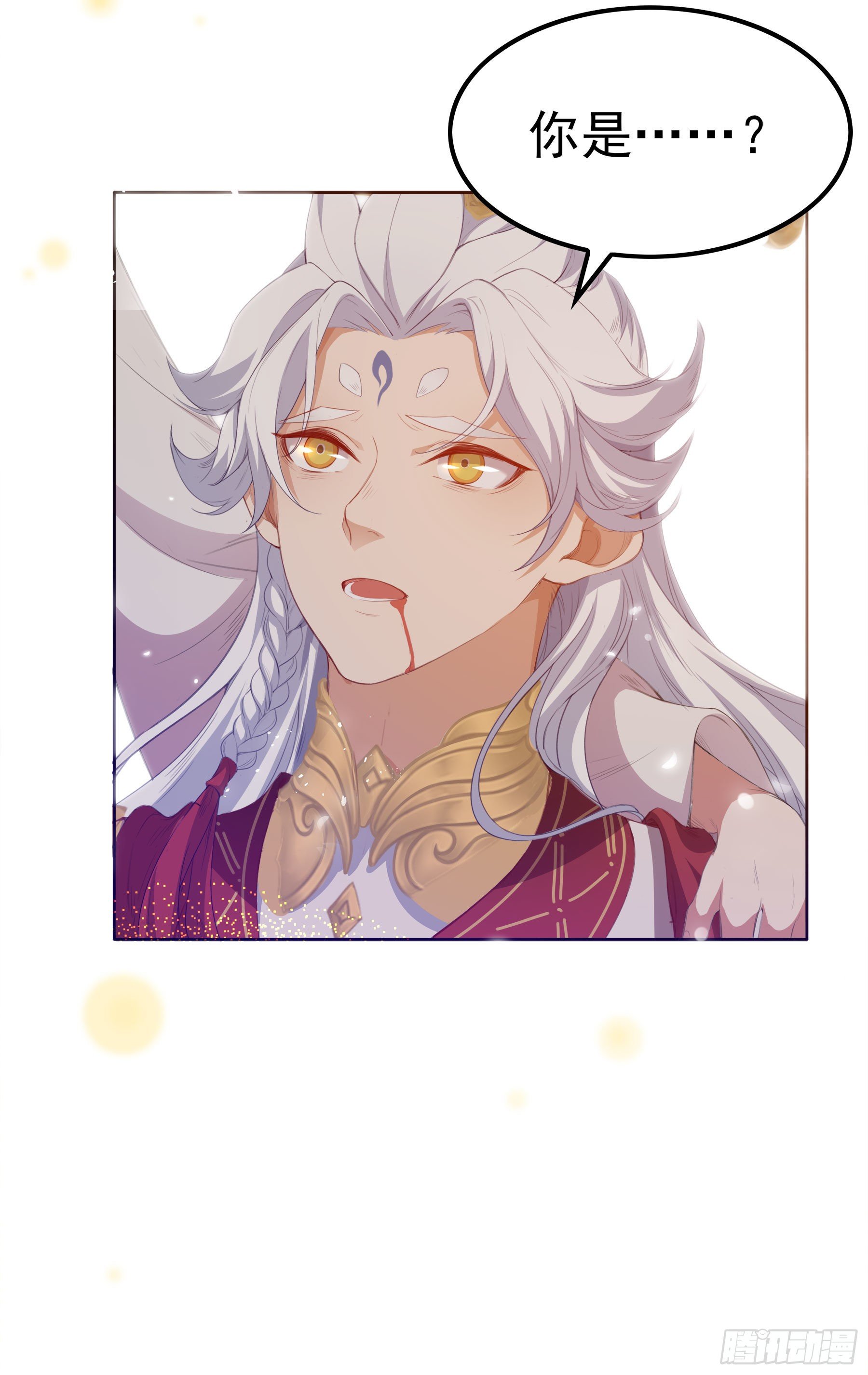 凤鸾篇&middot;25话凤鸾结重生(中)-第26话