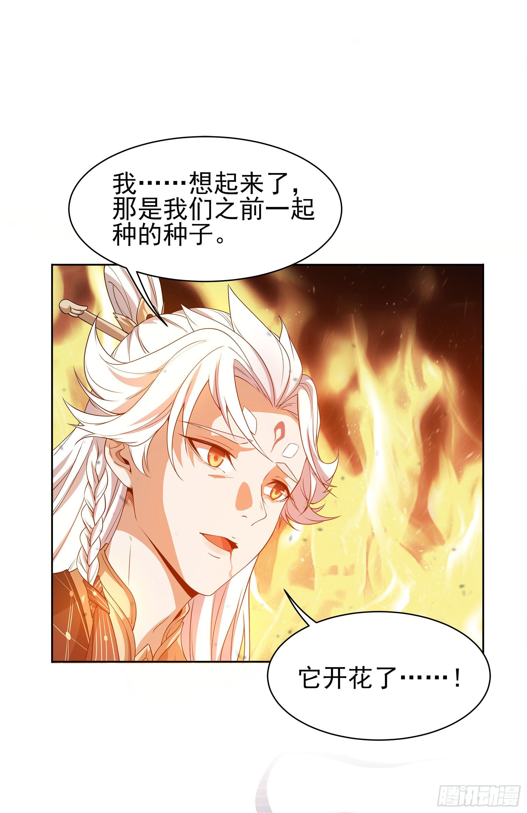 凤鸾篇&middot;25话凤鸾结重生(中)-第26话