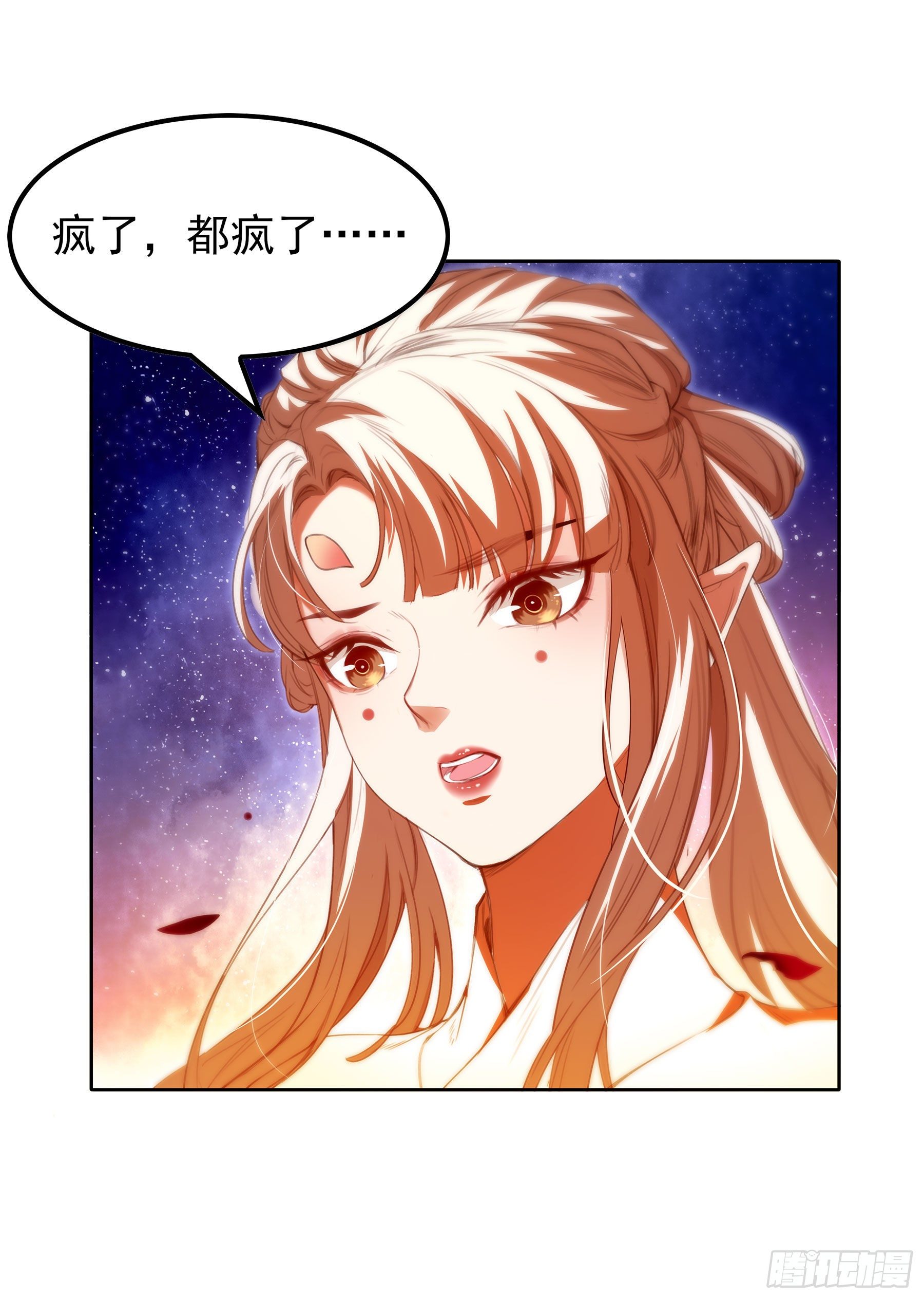 凤鸾篇&middot;25话凤鸾结重生(中)-第26话