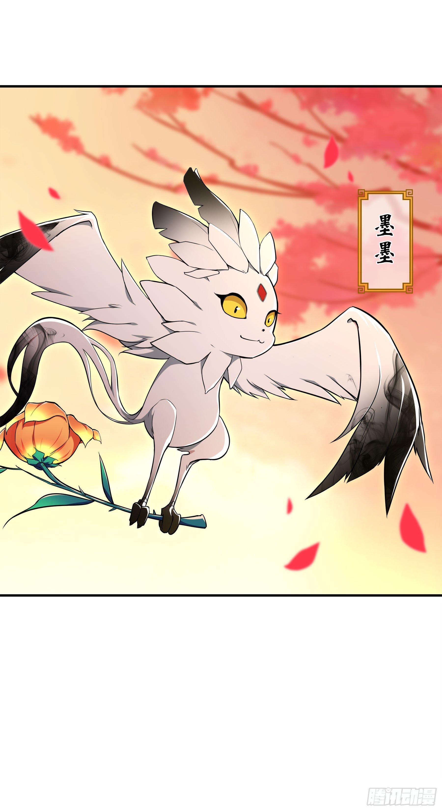 凤鸾篇&middot;03话鸾离人群去（上）(1/2)-第4话