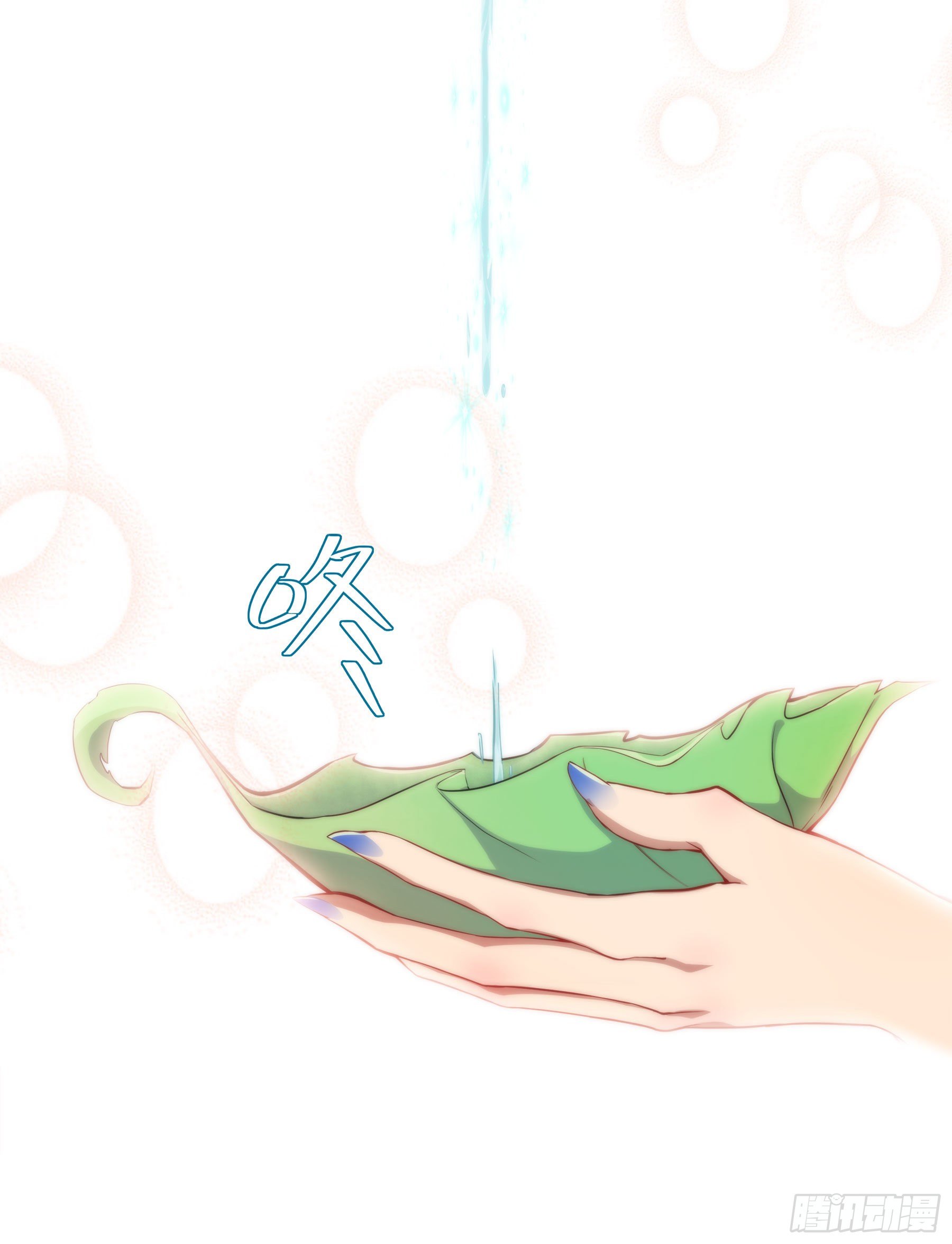 凤鸾篇&middot;03话鸾离人群去（上）(1/2)-第4话