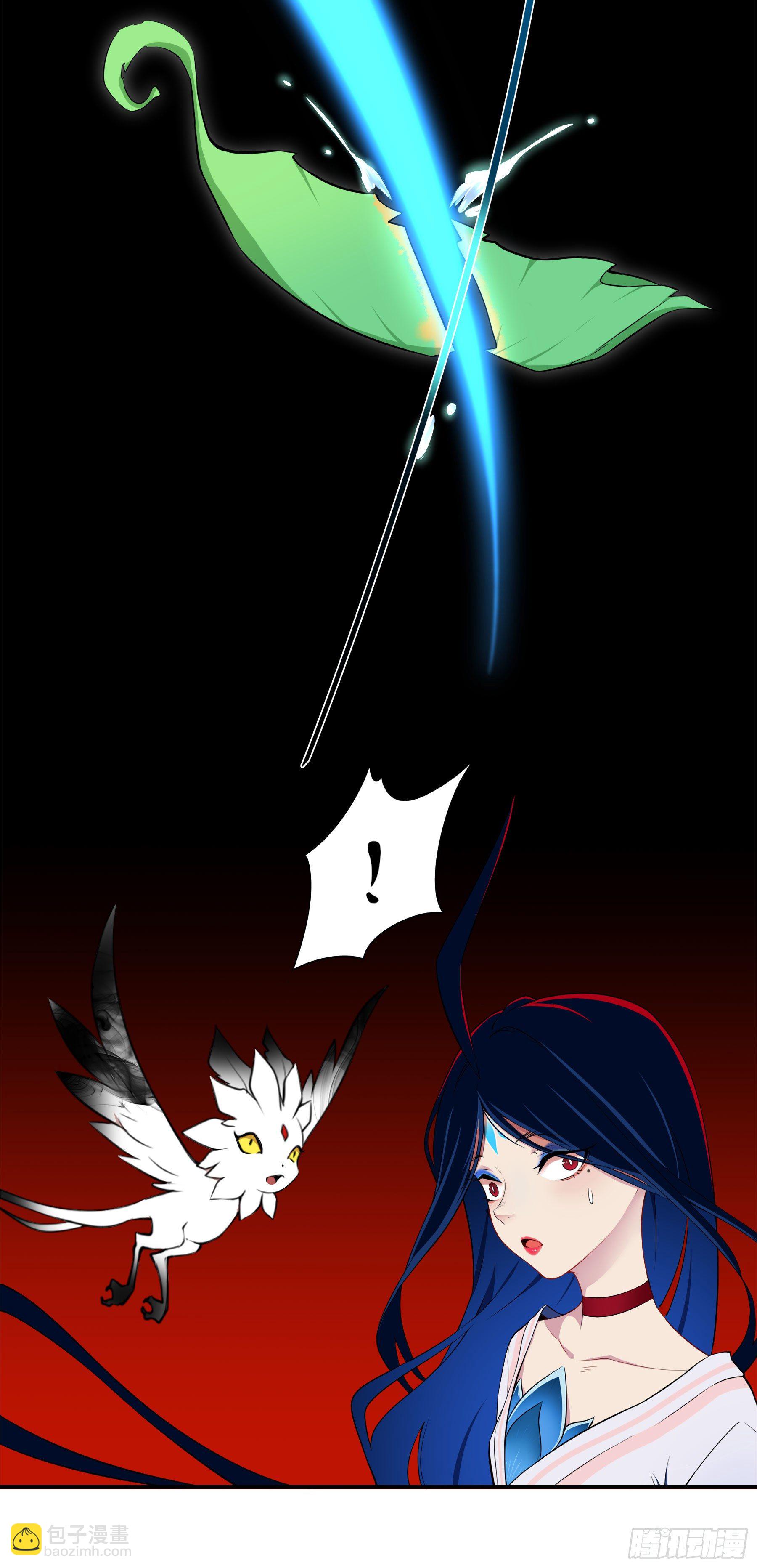 凤鸾篇&middot;03话鸾离人群去（上）(1/2)-第4话