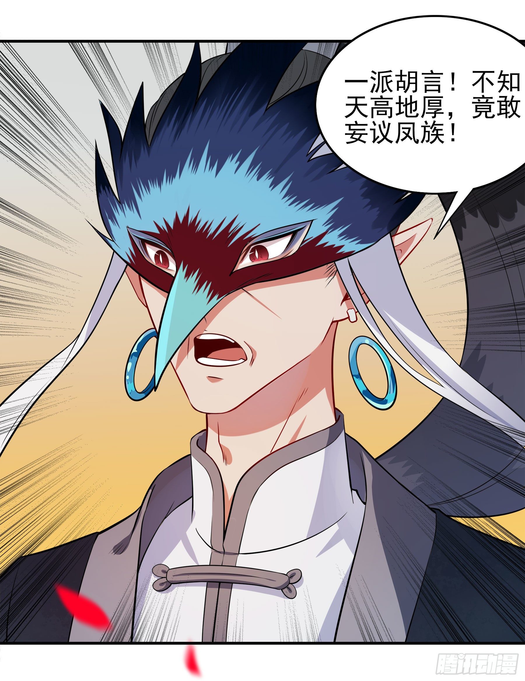 凤鸾篇&middot;03话鸾离人群去（上）(1/2)-第4话