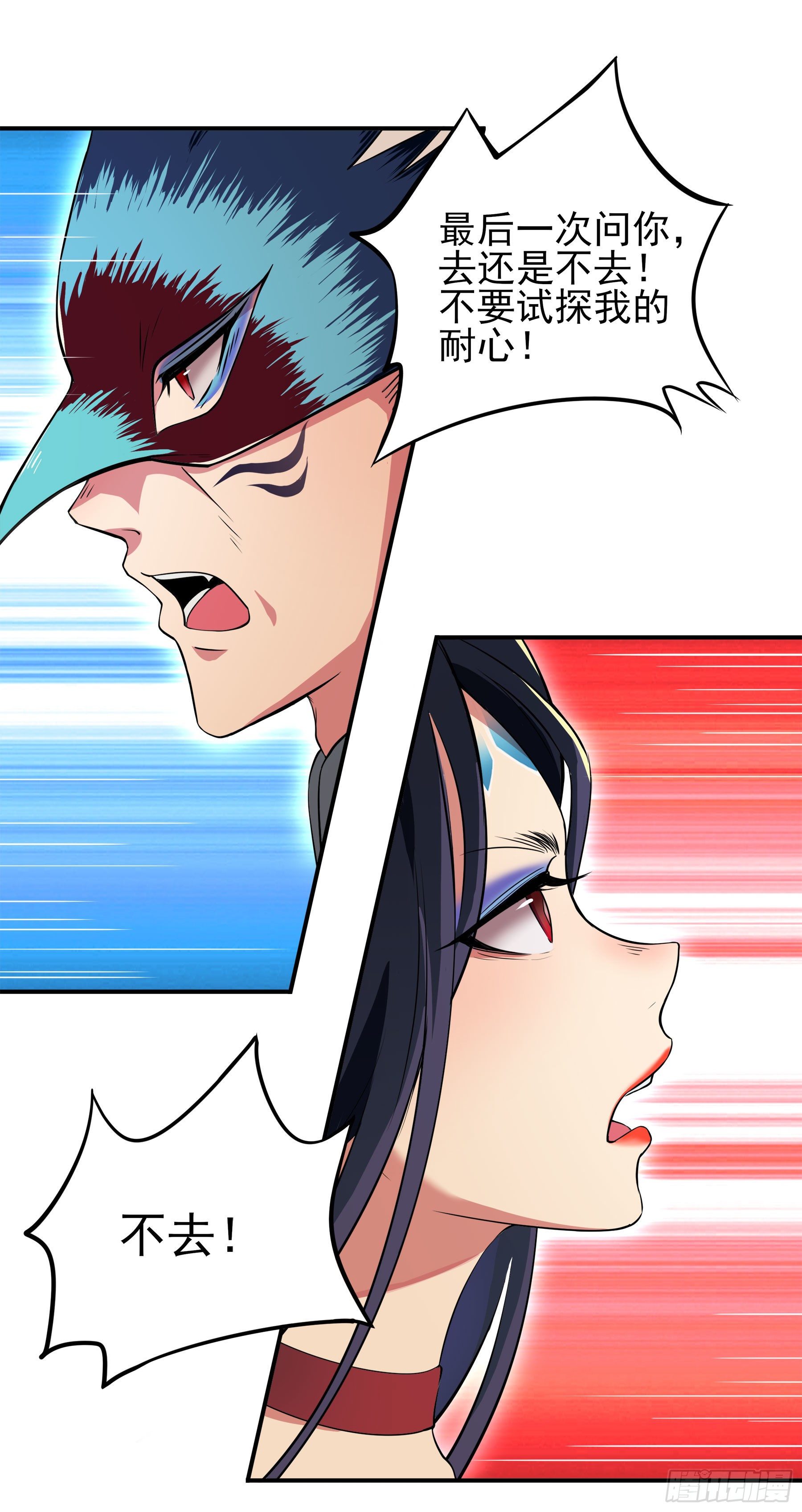 凤鸾篇&middot;03话鸾离人群去（上）(1/2)-第4话