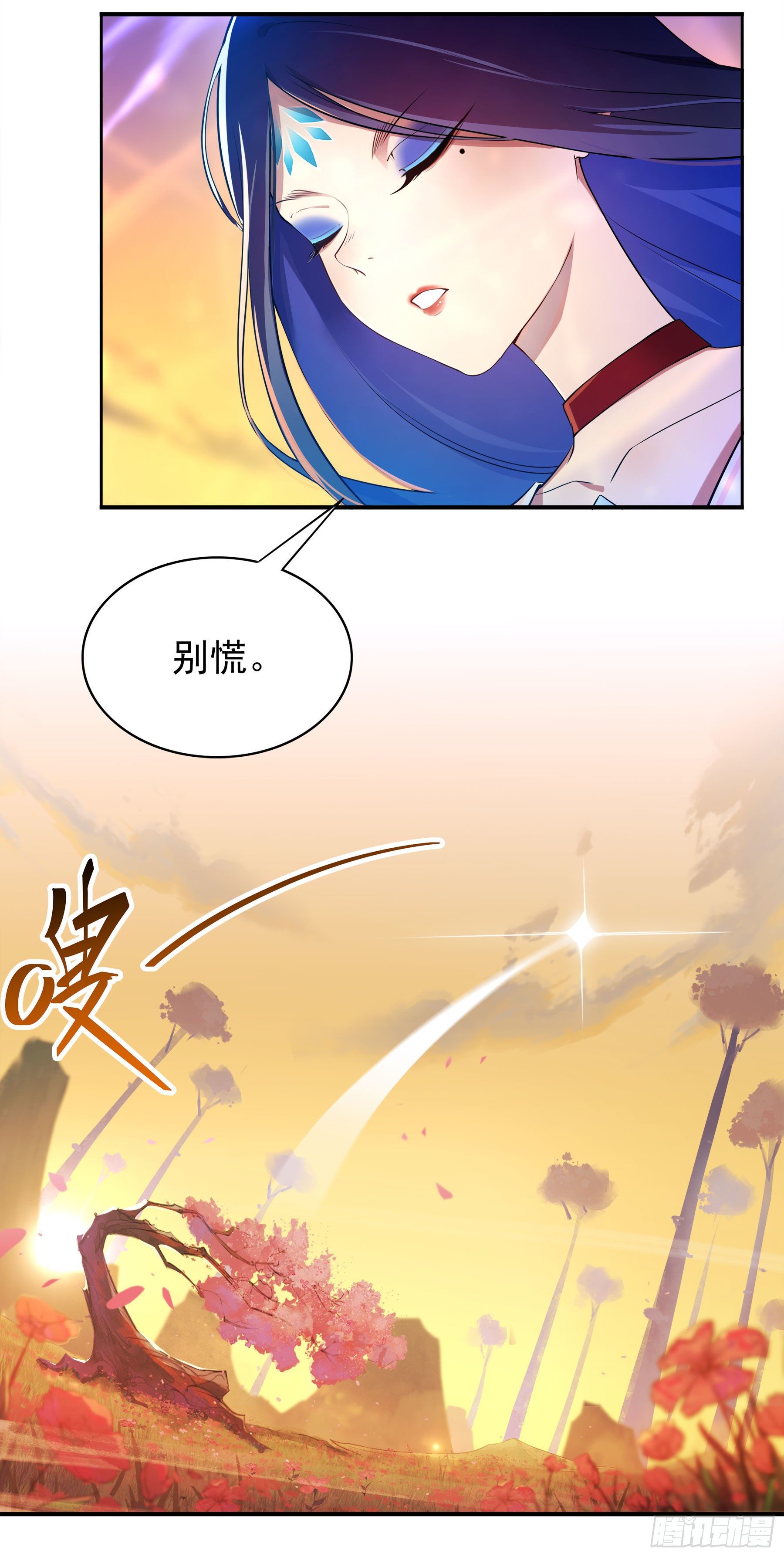 凤鸾篇&middot;03话鸾离人群去（上）(1/2)-第4话