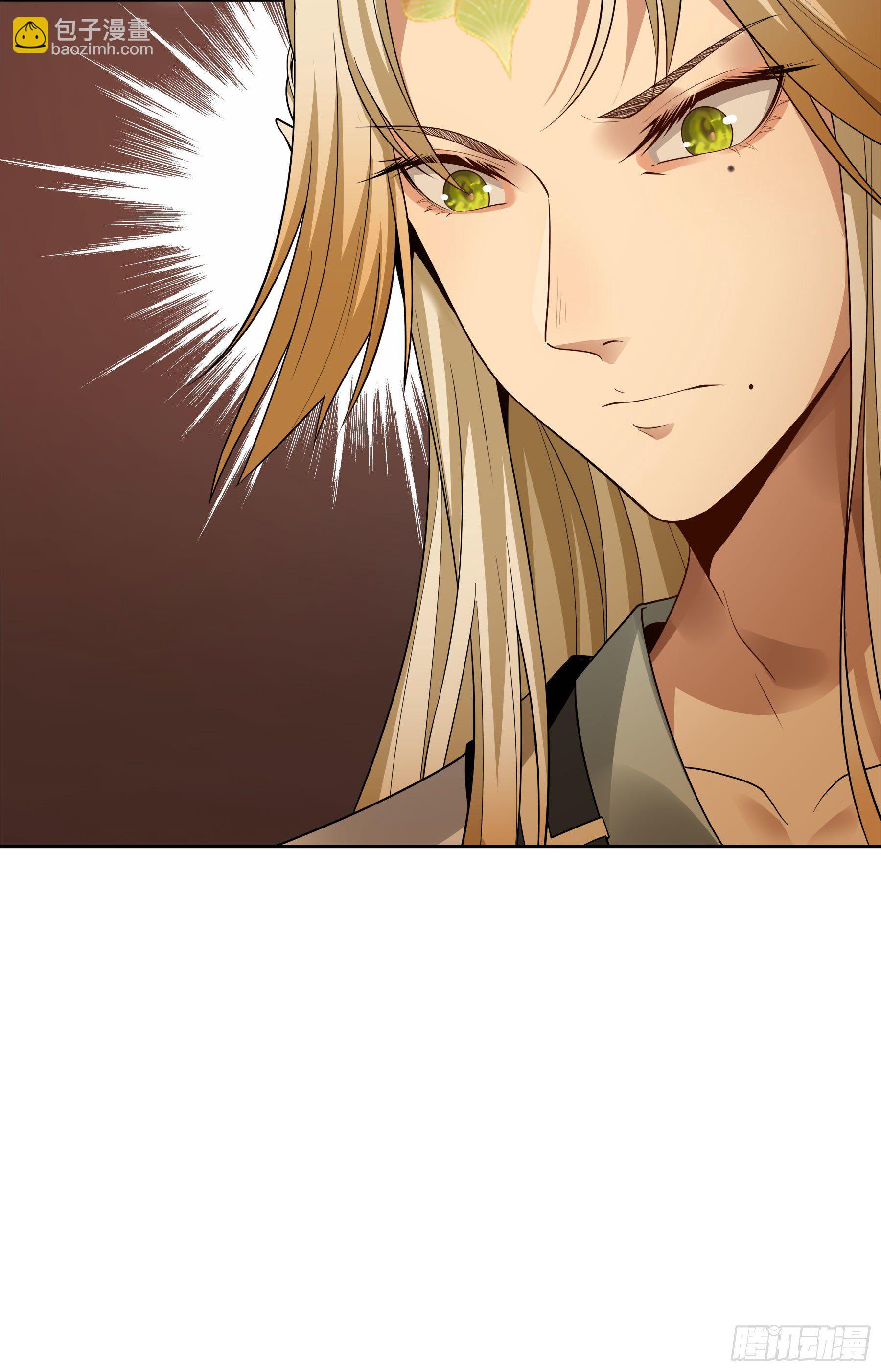 幻梦山海谣·番外 - 翙羽篇·04话 受命之鸟(1/2) - 6