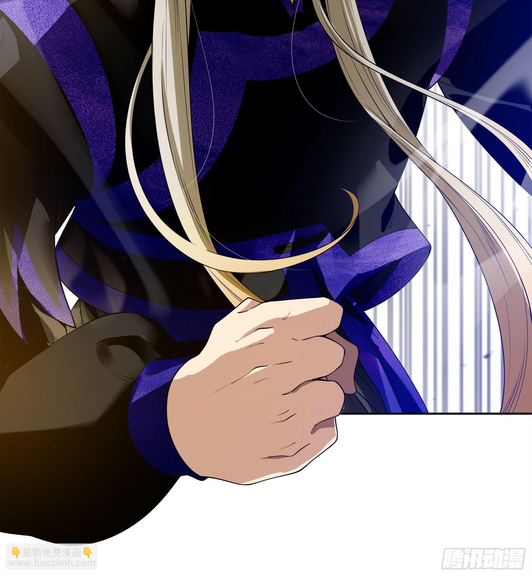 幻梦山海谣·番外 - 翙羽篇·04话 受命之鸟(1/2) - 3