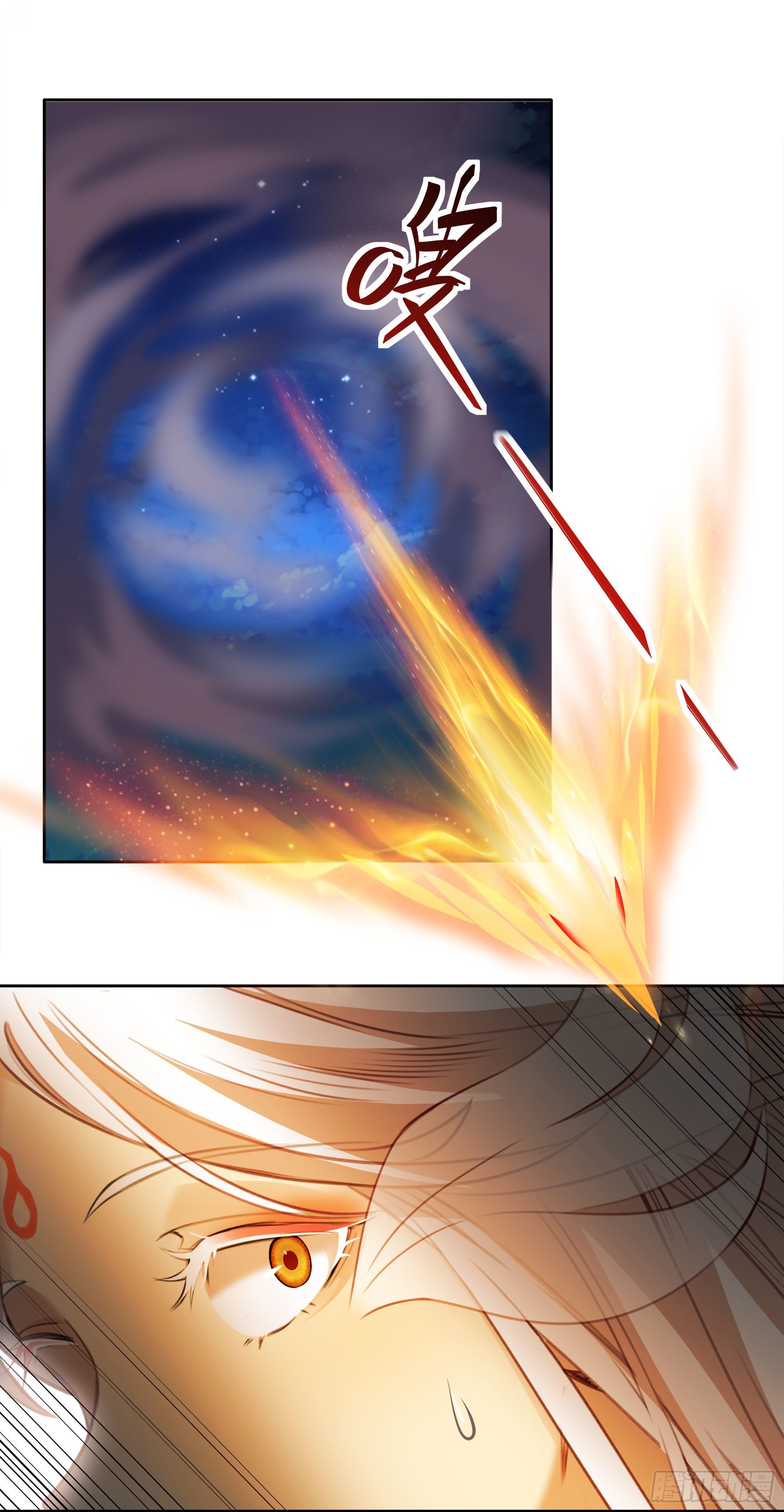 幻梦山海谣·番外 - 翙羽篇·04话 受命之鸟(1/2) - 7