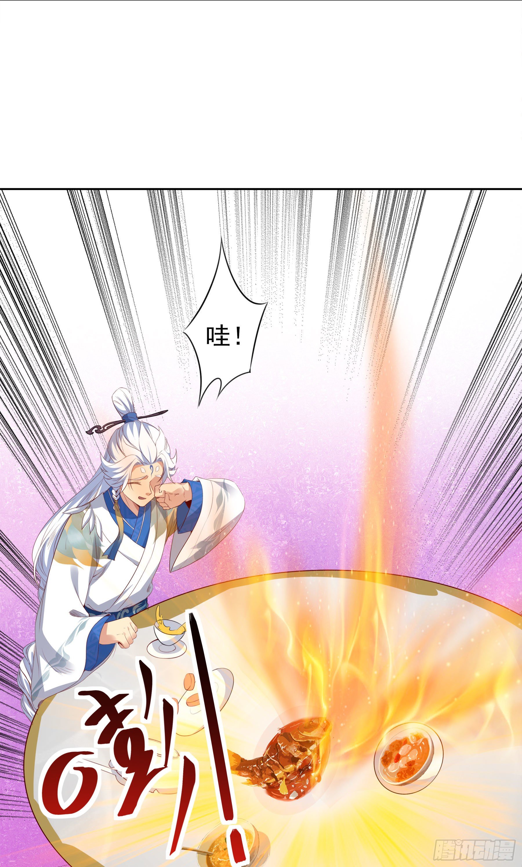 幻梦山海谣·番外 - 翙羽篇·04话 受命之鸟(1/2) - 8