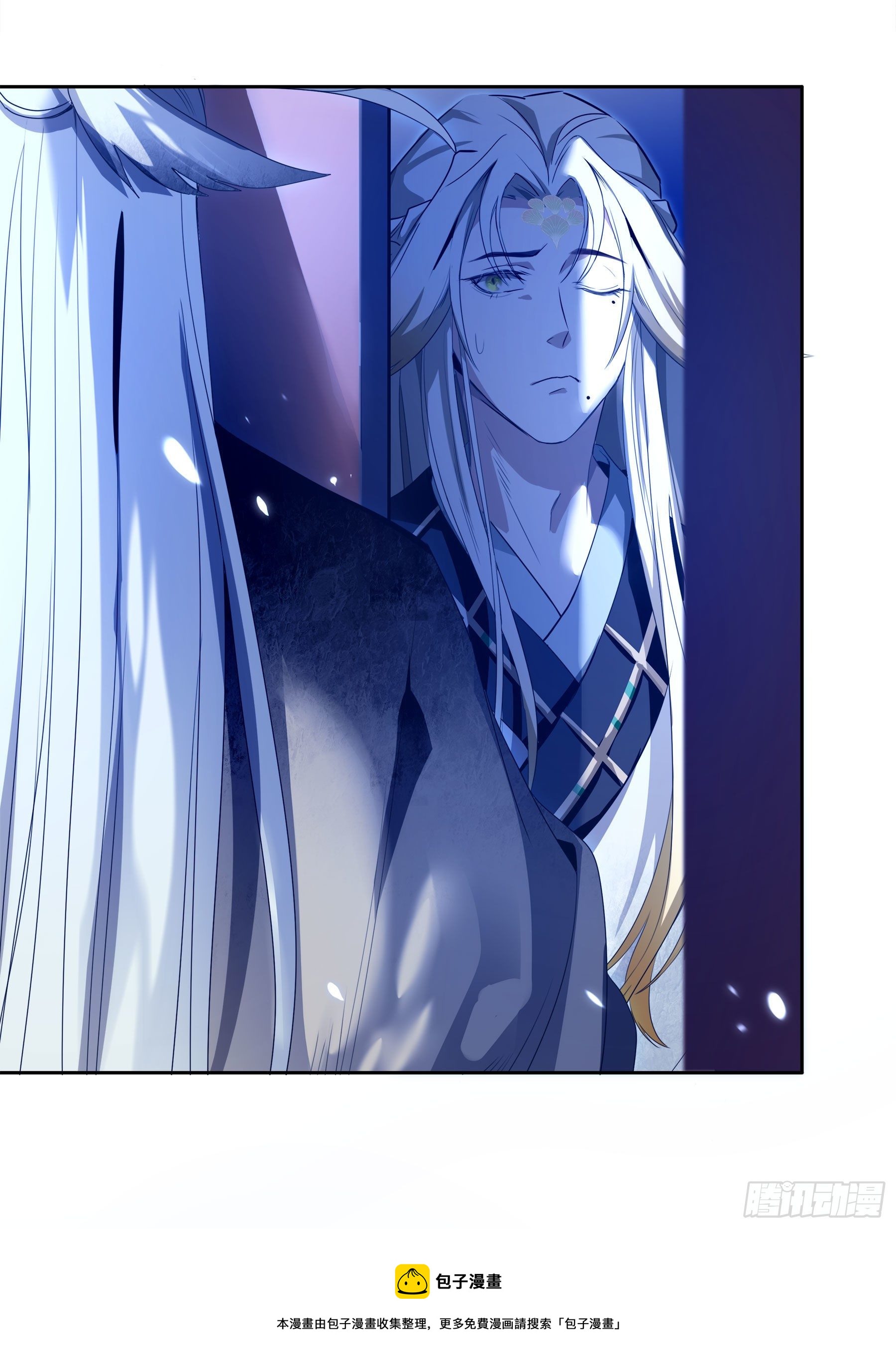 幻梦山海谣·番外 - 翙羽篇·04话 受命之鸟(2/2) - 1