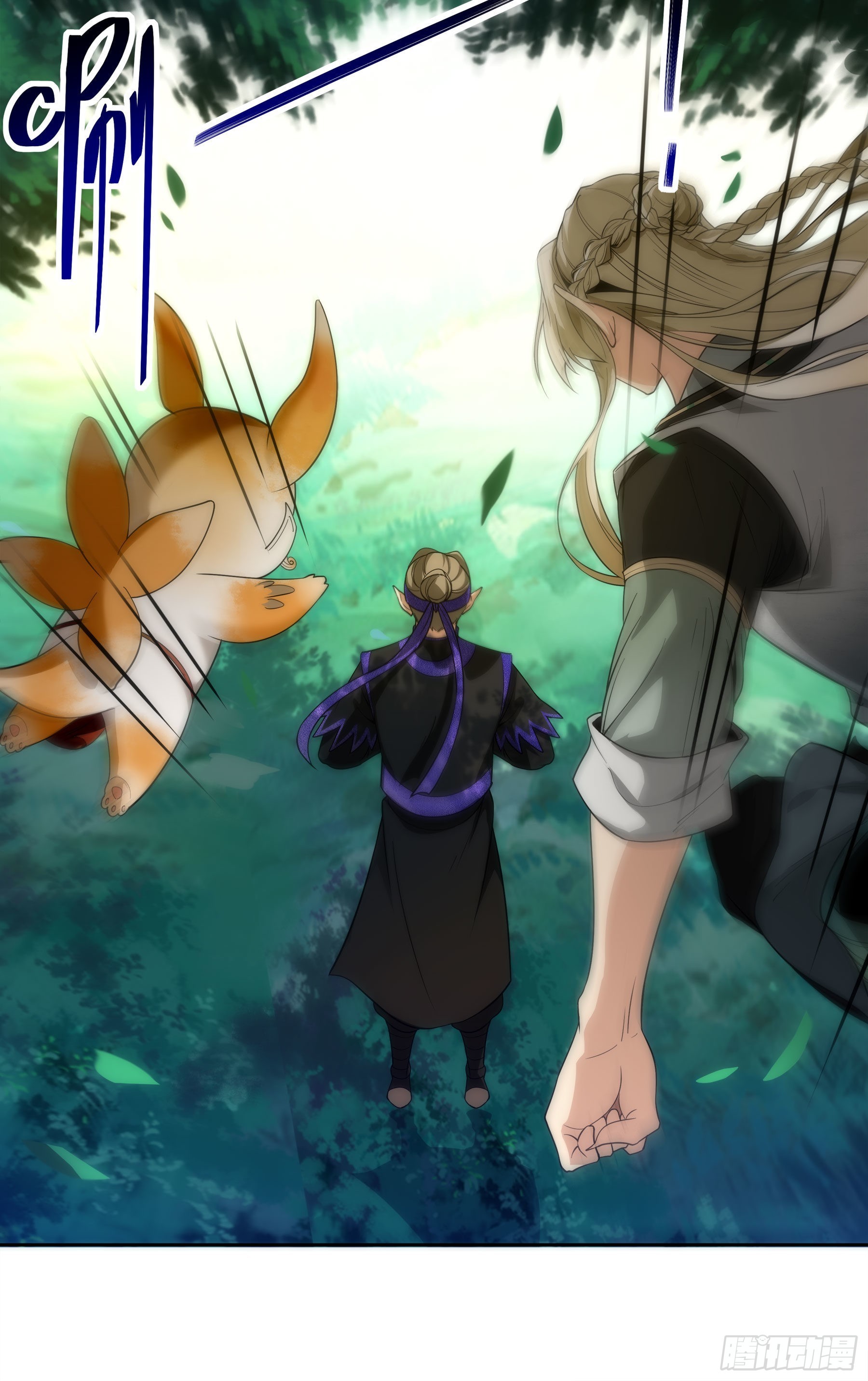 幻梦山海谣·番外 - 翙羽篇·07话 追踪之鸟 - 3