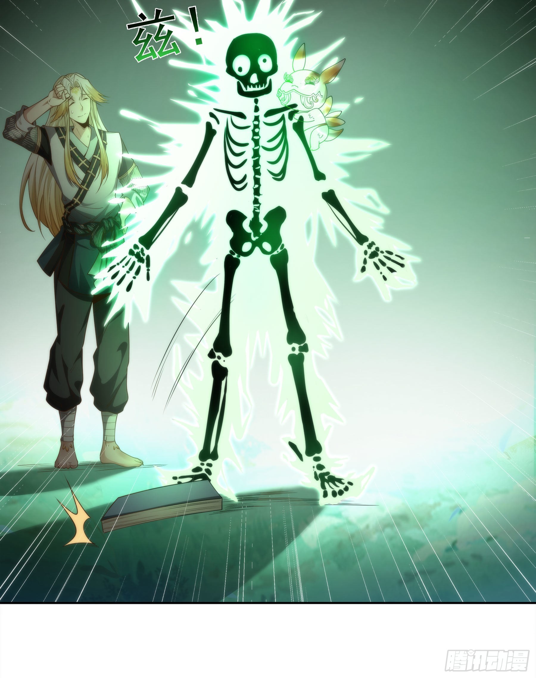 幻梦山海谣·番外 - 翙羽篇·07话 追踪之鸟 - 7