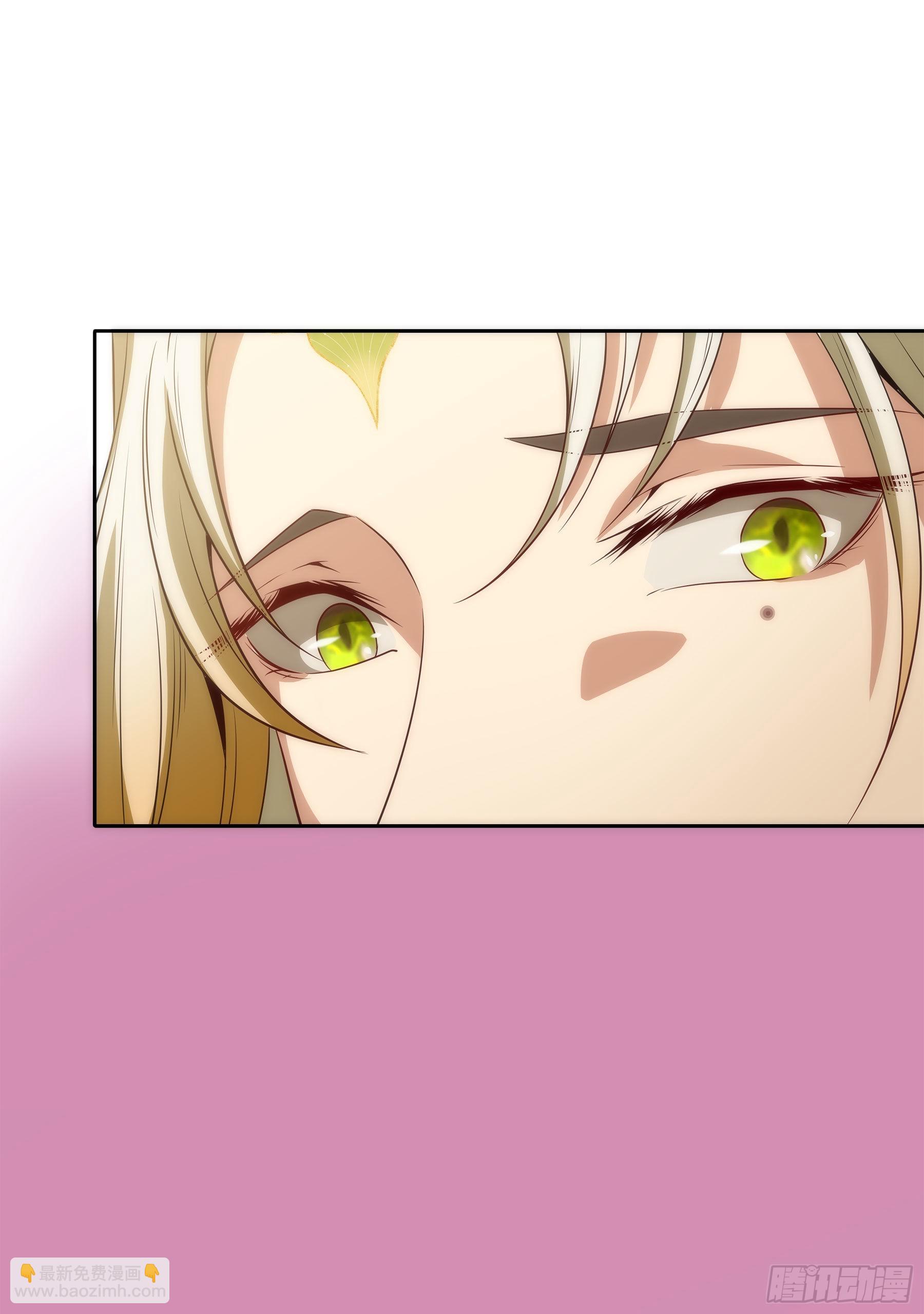 幻梦山海谣·番外 - 翙羽篇·07话 追踪之鸟 - 2