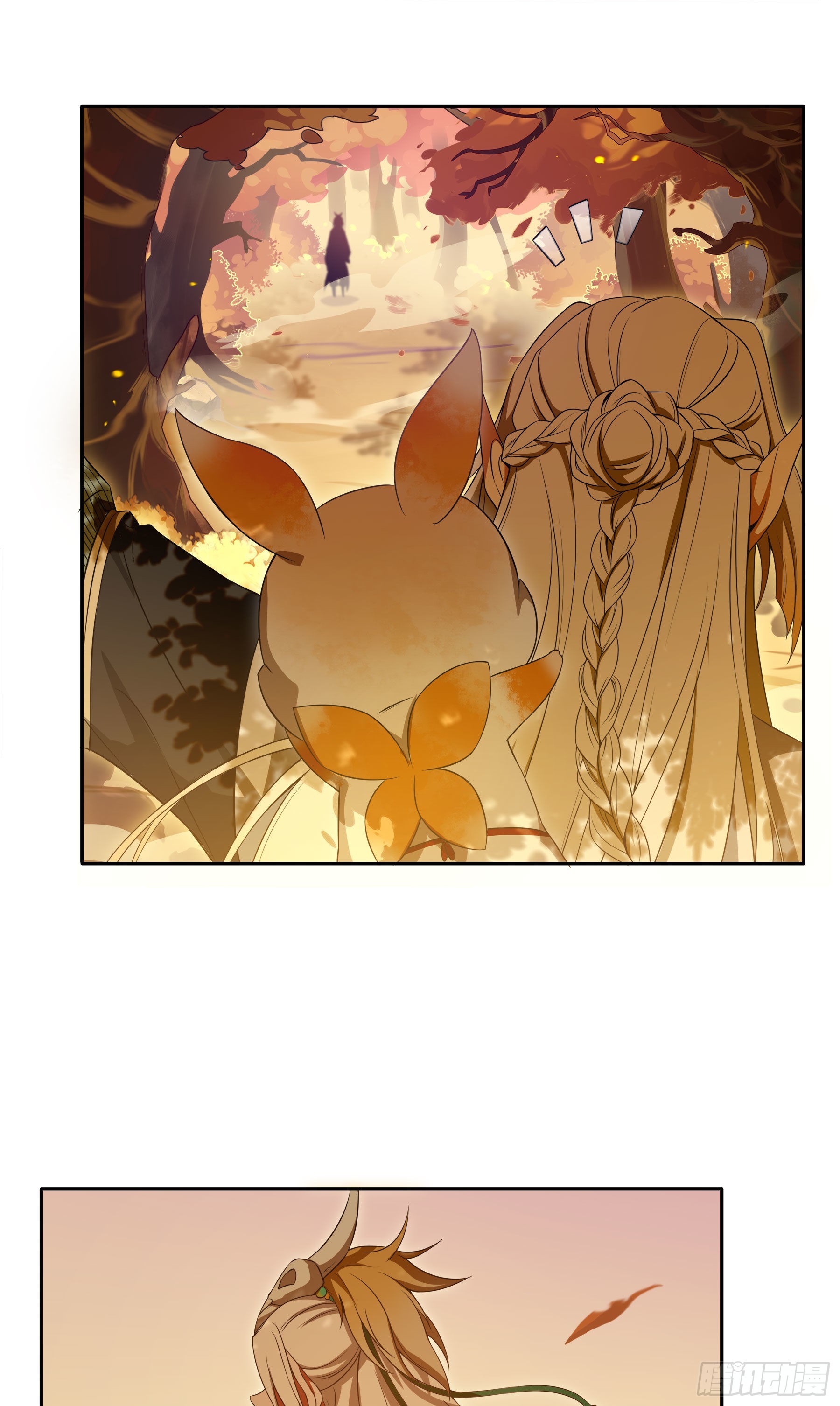 幻梦山海谣·番外 - 翙羽篇·07话 追踪之鸟 - 5