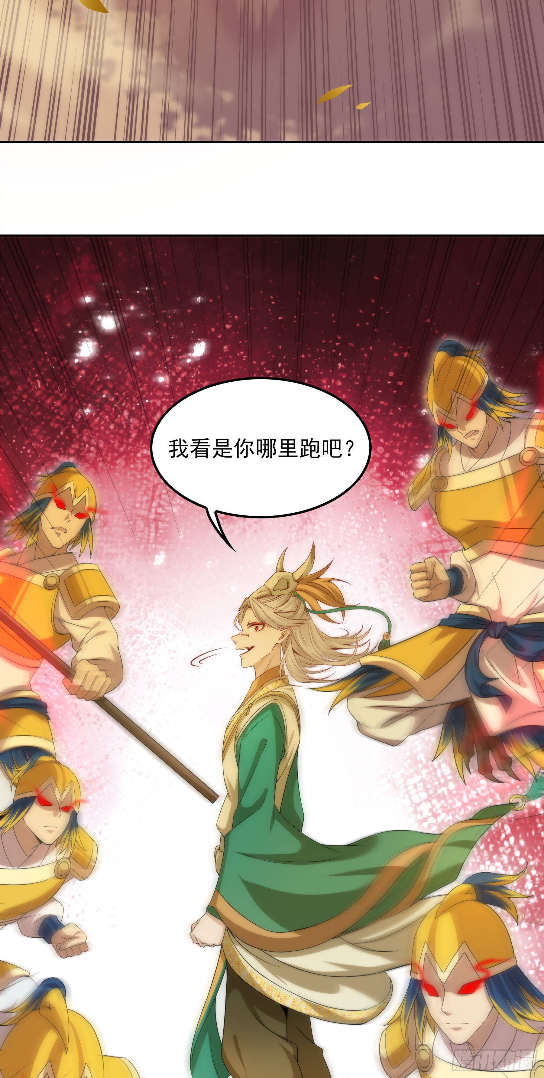 幻梦山海谣·番外 - 翙羽篇·07话 追踪之鸟 - 3