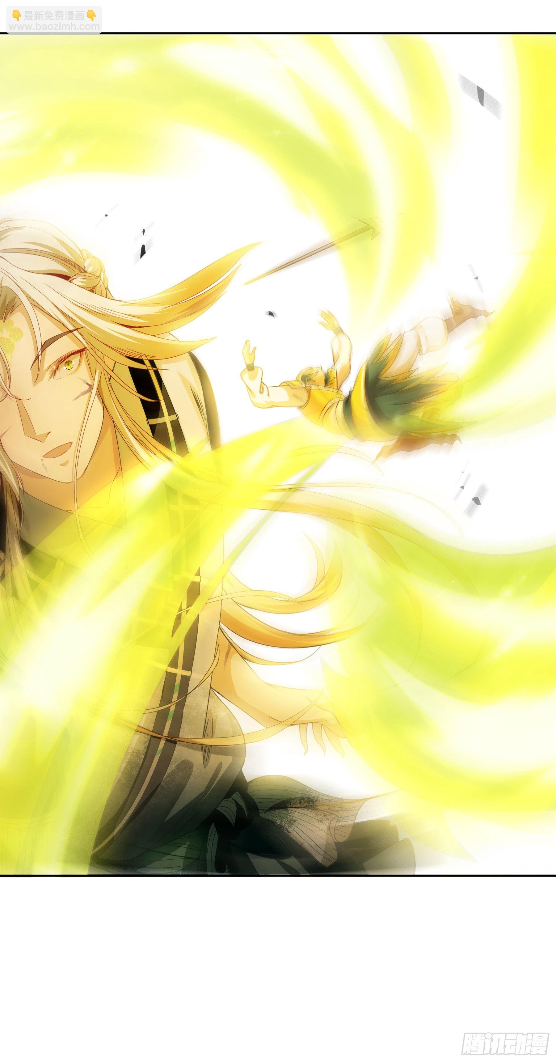 幻梦山海谣·番外 - 翙羽篇·07话 追踪之鸟 - 5