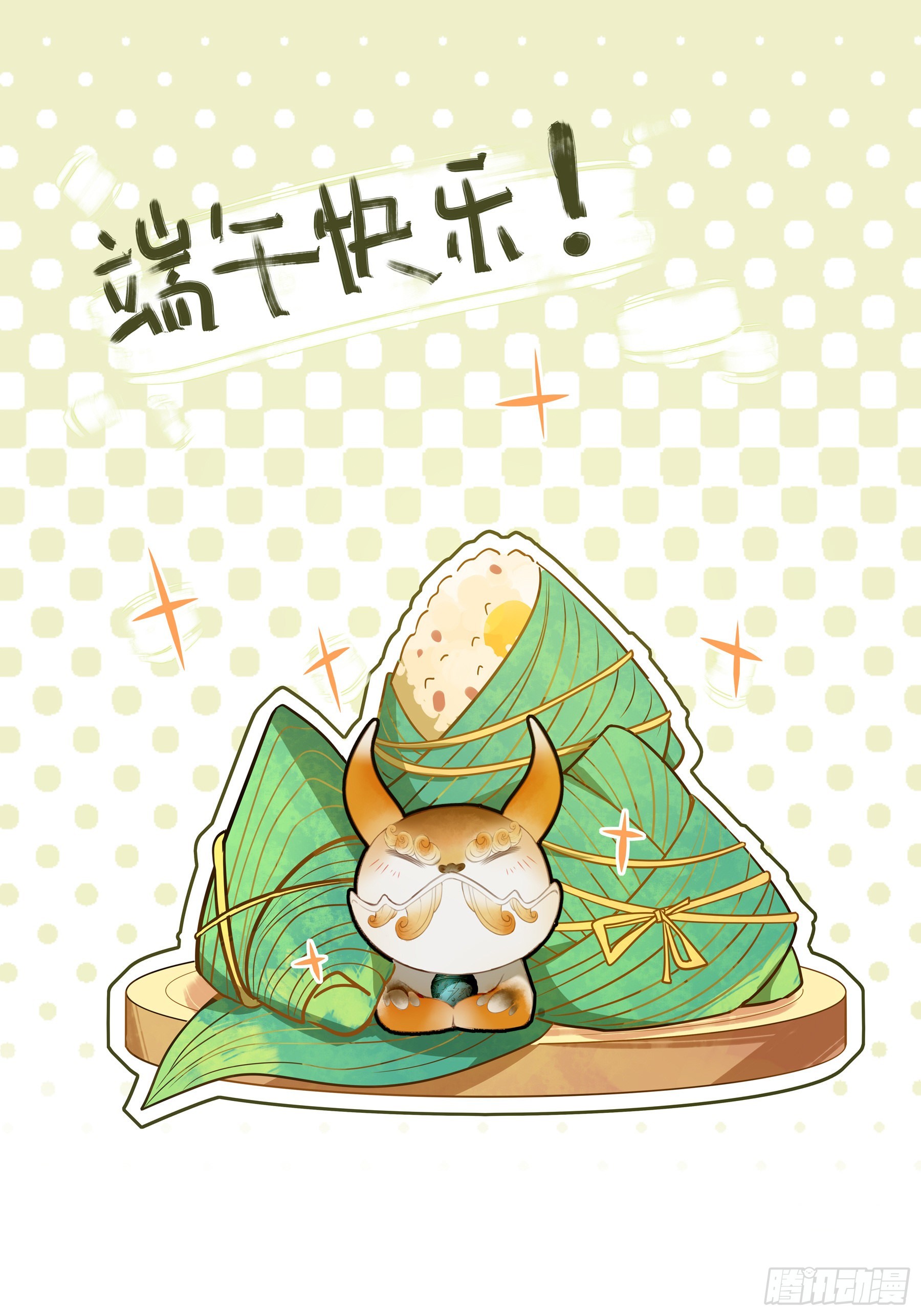 幻梦山海谣·番外 - 翙羽篇·09话 蒙冤之鸟 - 1