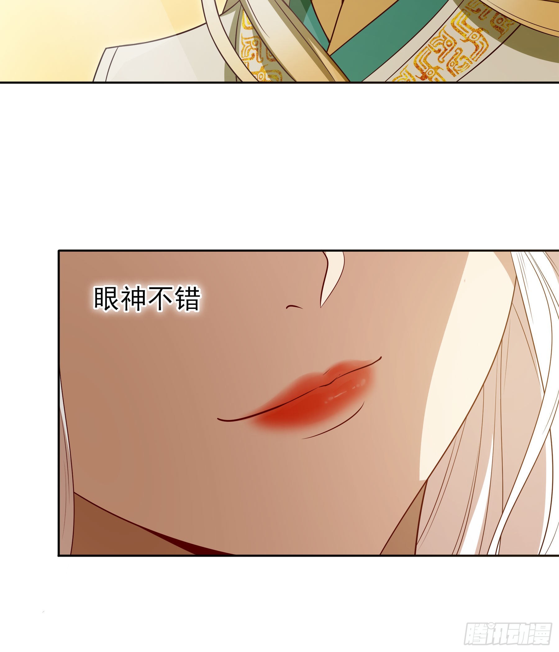 幻梦山海谣·番外 - 翙羽篇·09话 蒙冤之鸟 - 2