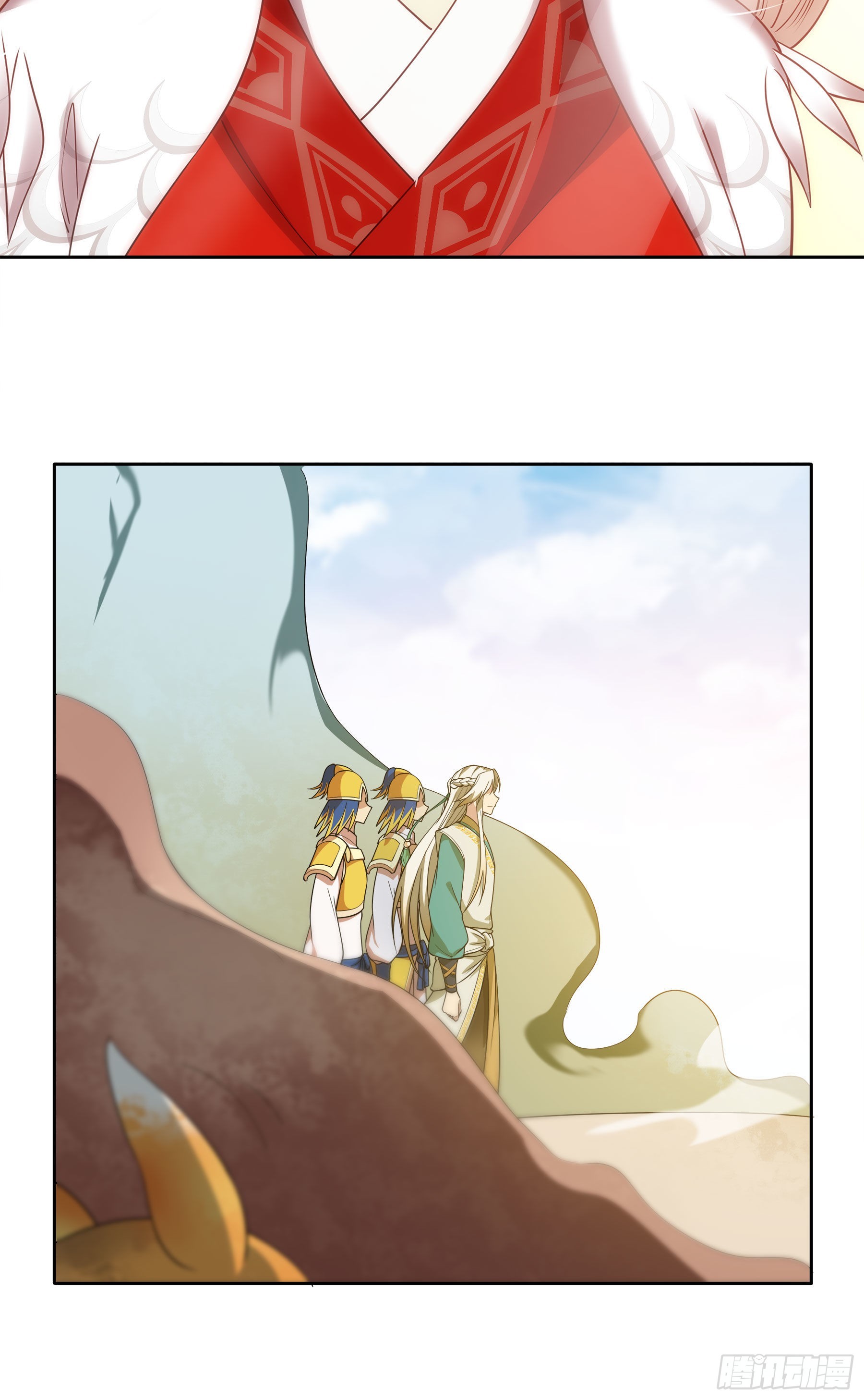 幻梦山海谣·番外 - 翙羽篇·09话 蒙冤之鸟 - 4