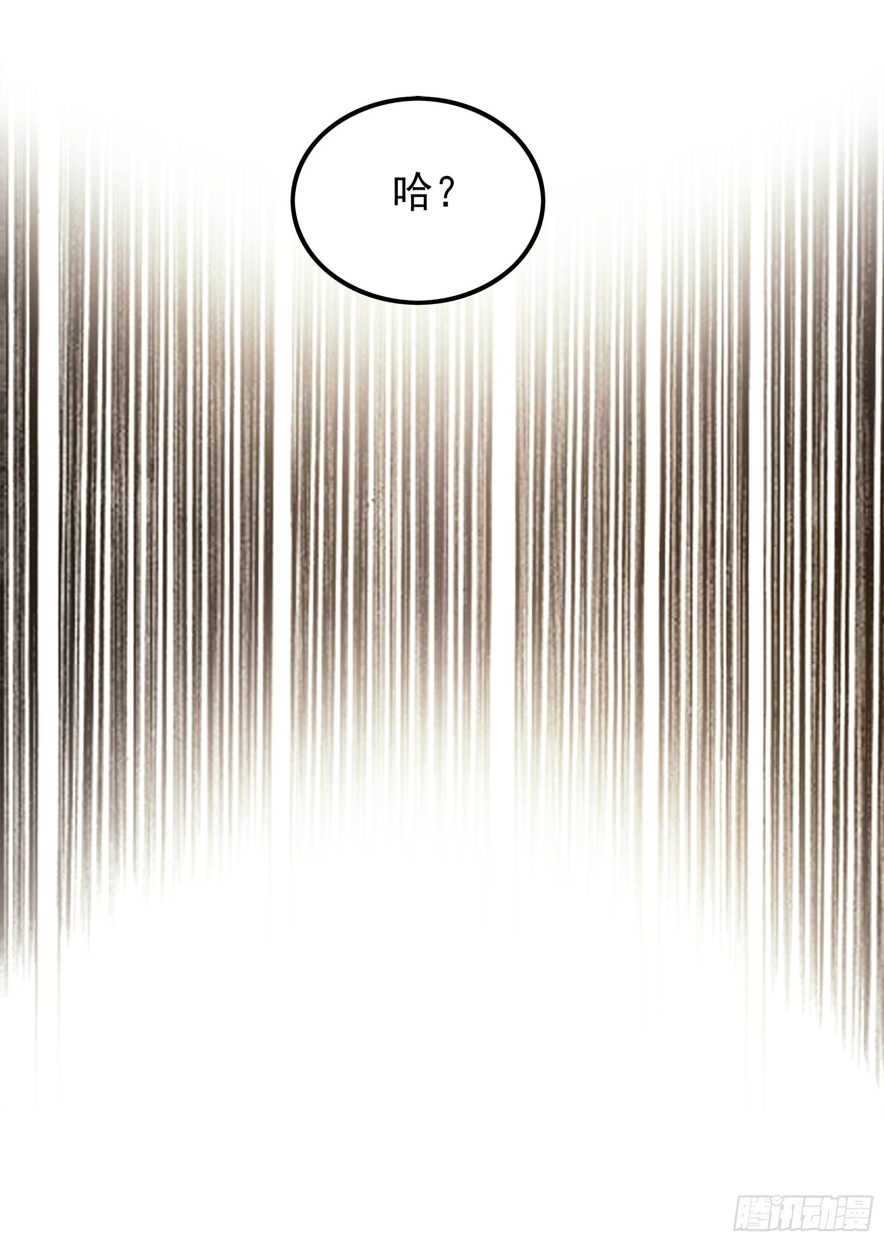 幻梦山海谣·番外 - 翙羽篇·09话 蒙冤之鸟 - 2