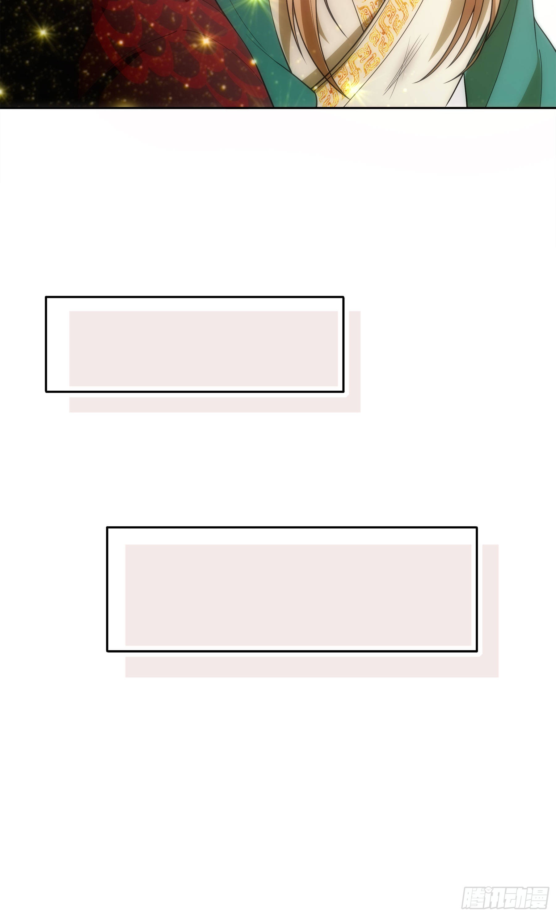 幻梦山海谣·番外 - 翙羽篇·11话 幻境之鸟(1/2) - 6