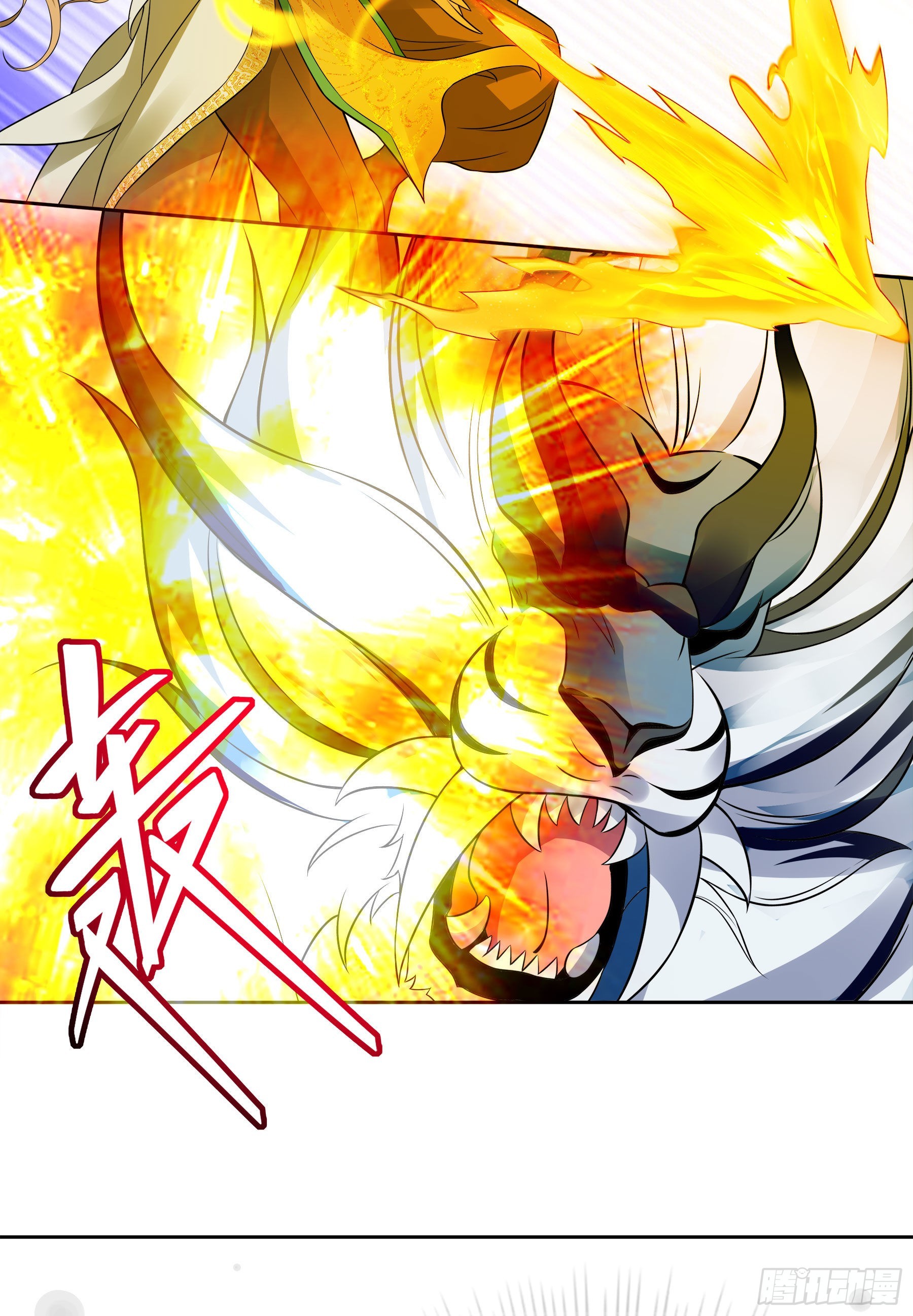 幻梦山海谣·番外 - 翙羽篇·11话 幻境之鸟(1/2) - 7