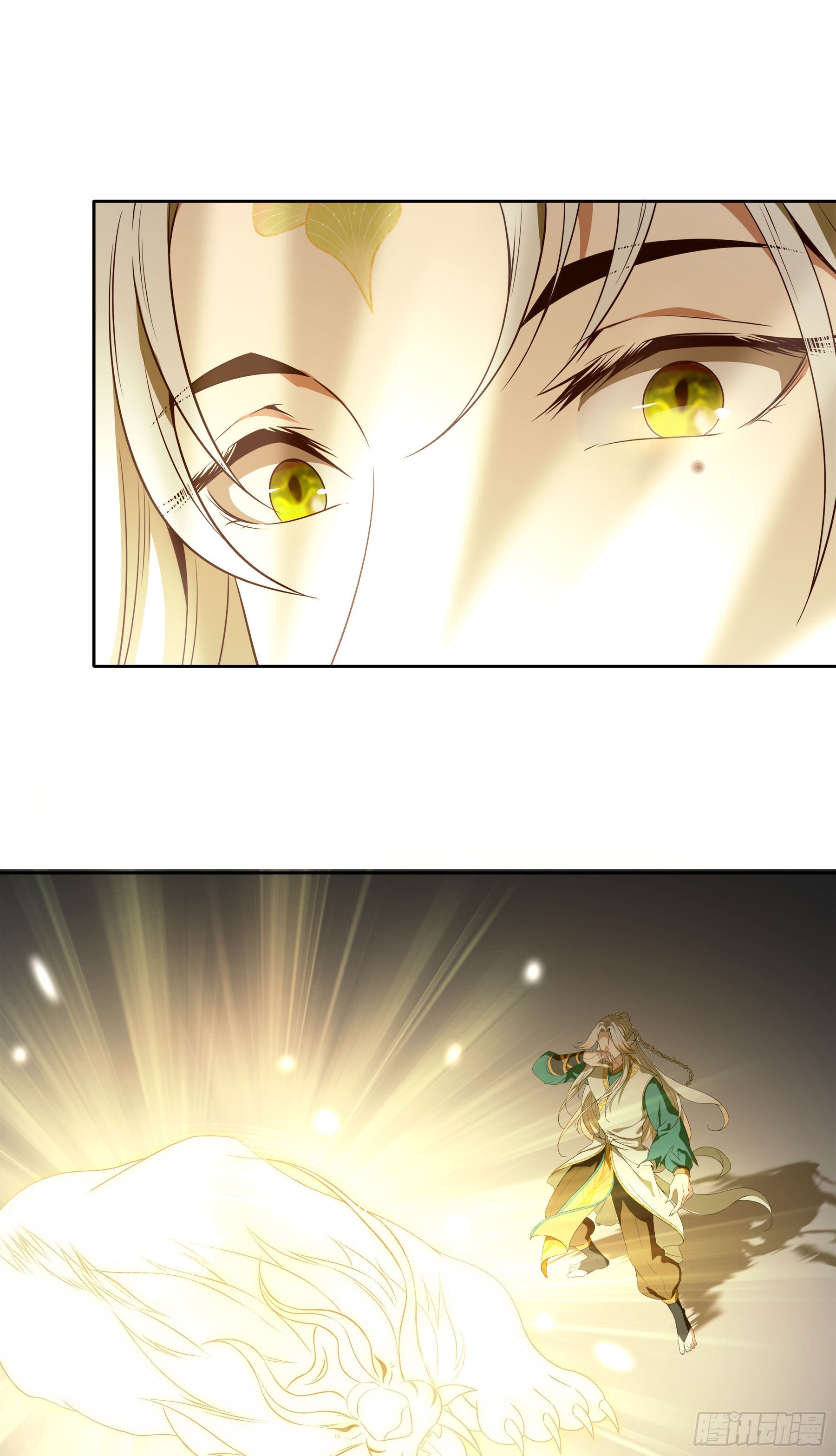 幻梦山海谣·番外 - 翙羽篇·11话 幻境之鸟(1/2) - 2