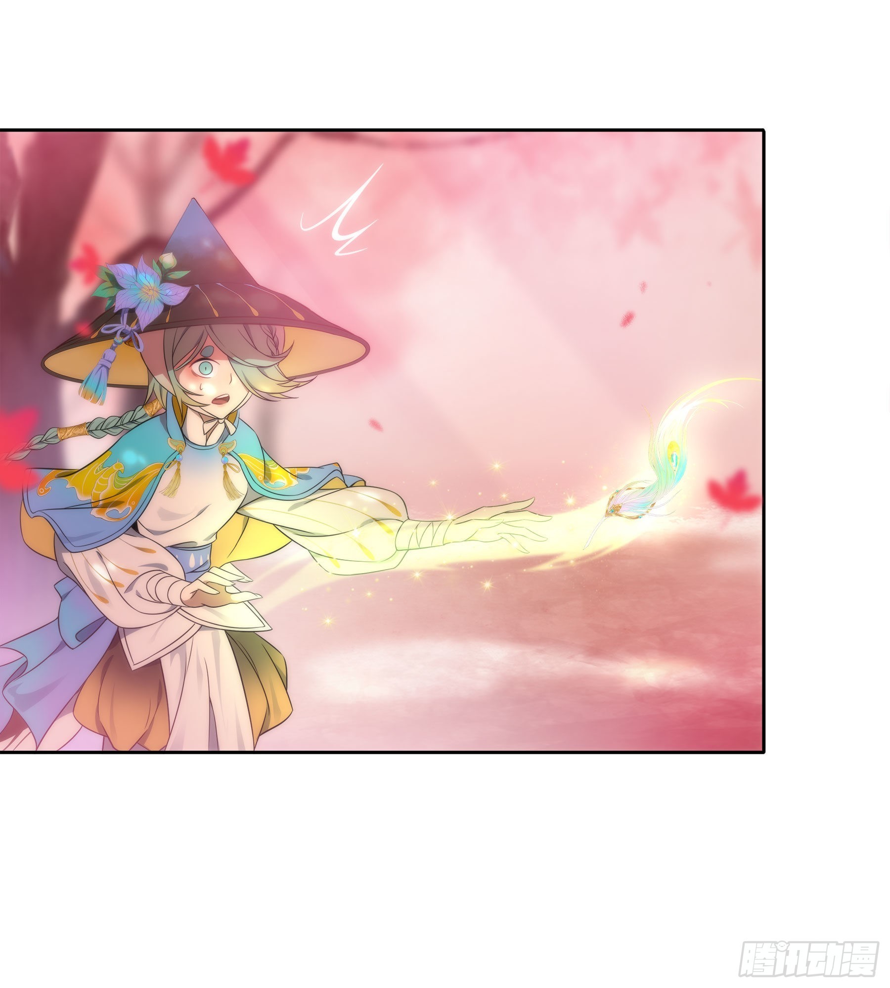 幻梦山海谣·番外 - 翙羽篇·11话 幻境之鸟(1/2) - 6