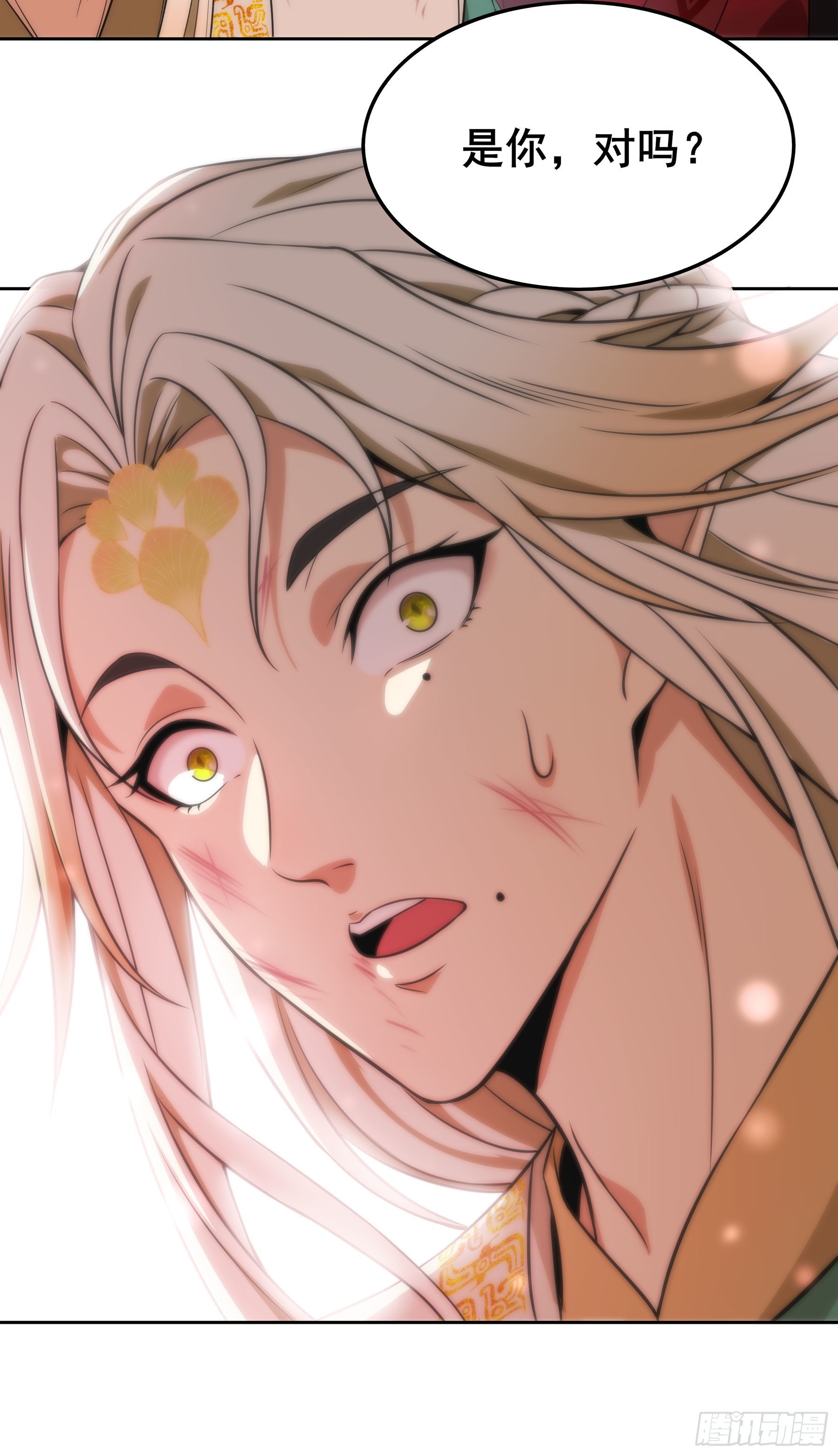 幻梦山海谣·番外 - 翙羽篇·11话 幻境之鸟(1/2) - 2