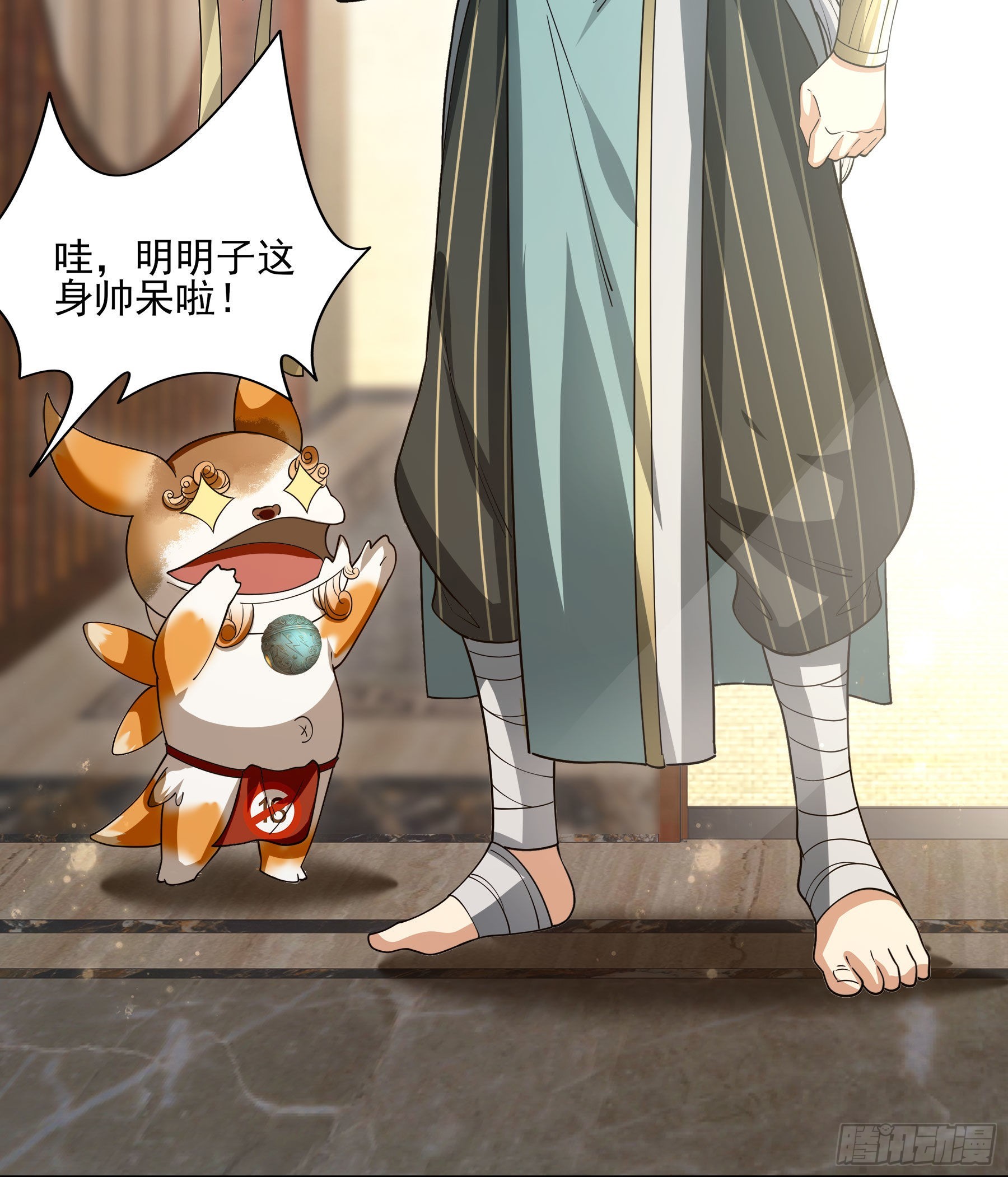 幻梦山海谣·番外 - 翙羽篇·11话 幻境之鸟(2/2) - 2