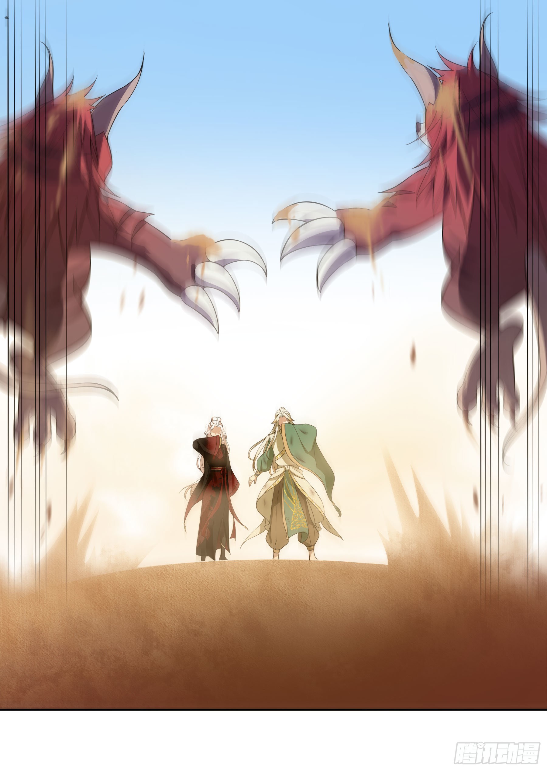 幻梦山海谣·番外 - 翙羽篇·11话 幻境之鸟(1/2) - 1