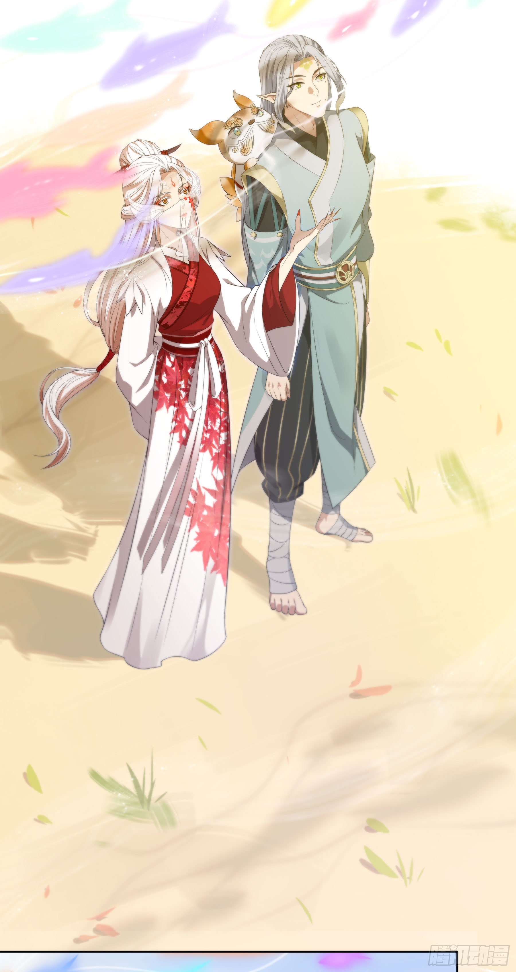 翙羽篇&middot;15话&nbsp;调查之鸟-第48话