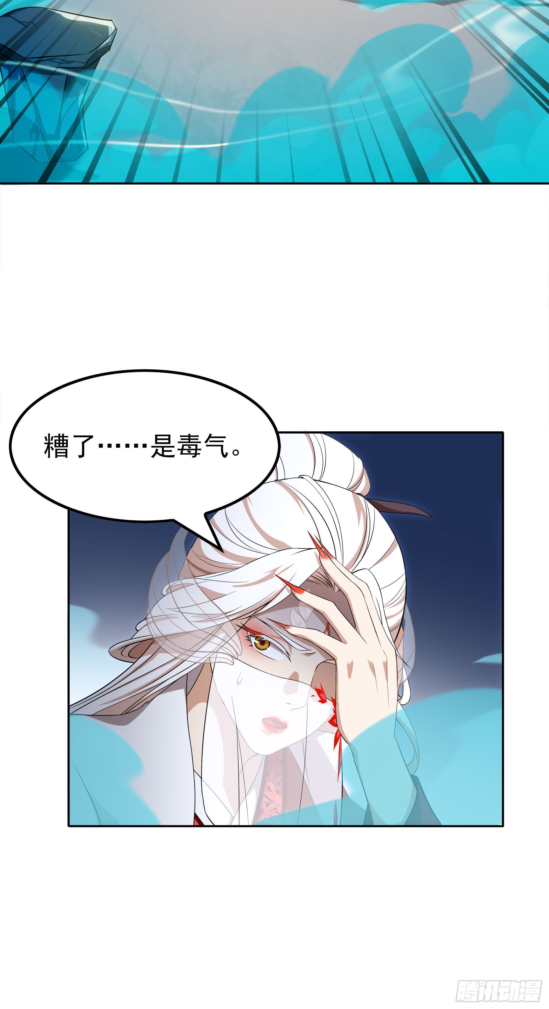 翙羽篇&middot;15话&nbsp;调查之鸟-第48话