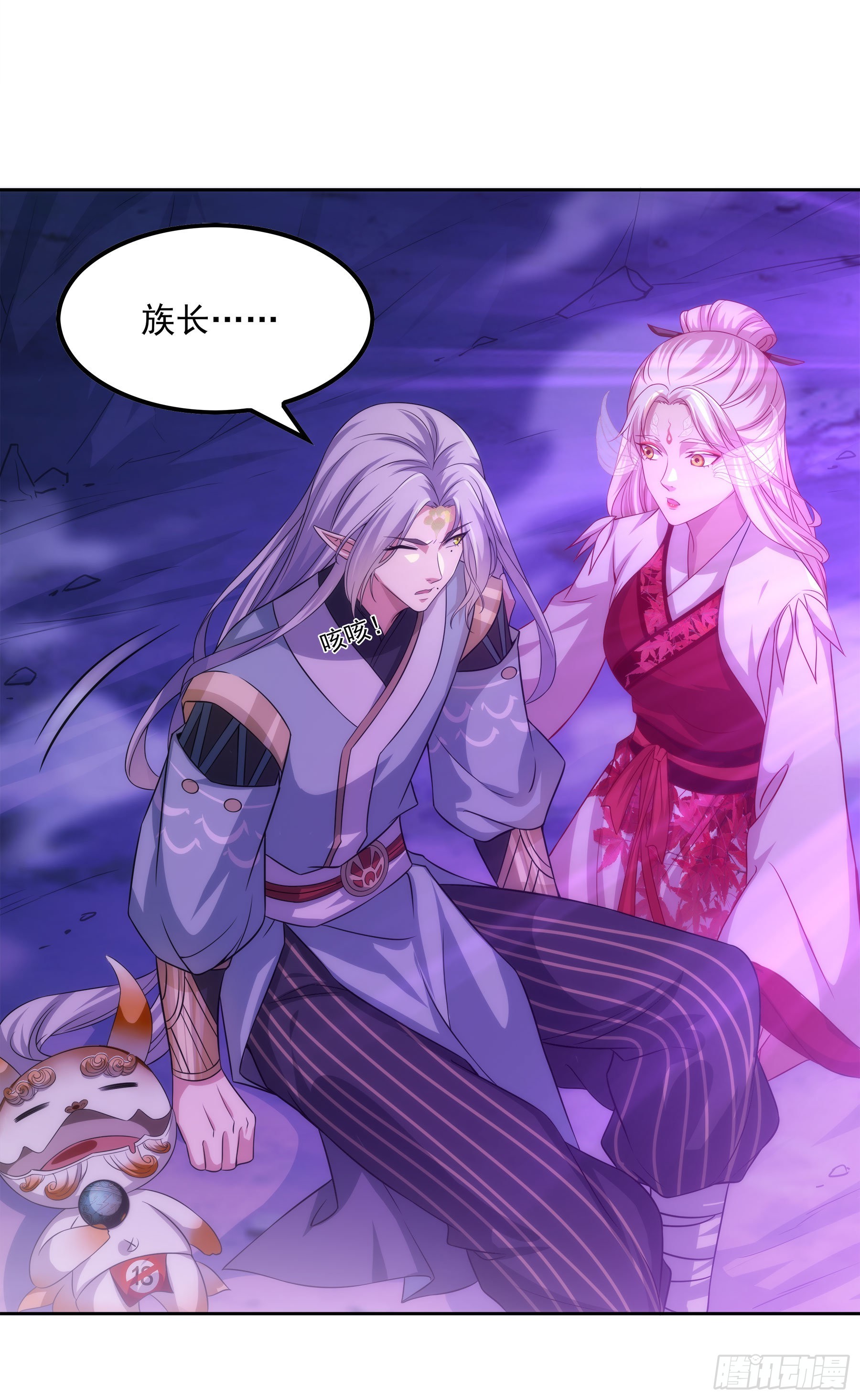 翙羽篇&middot;15话&nbsp;调查之鸟-第48话