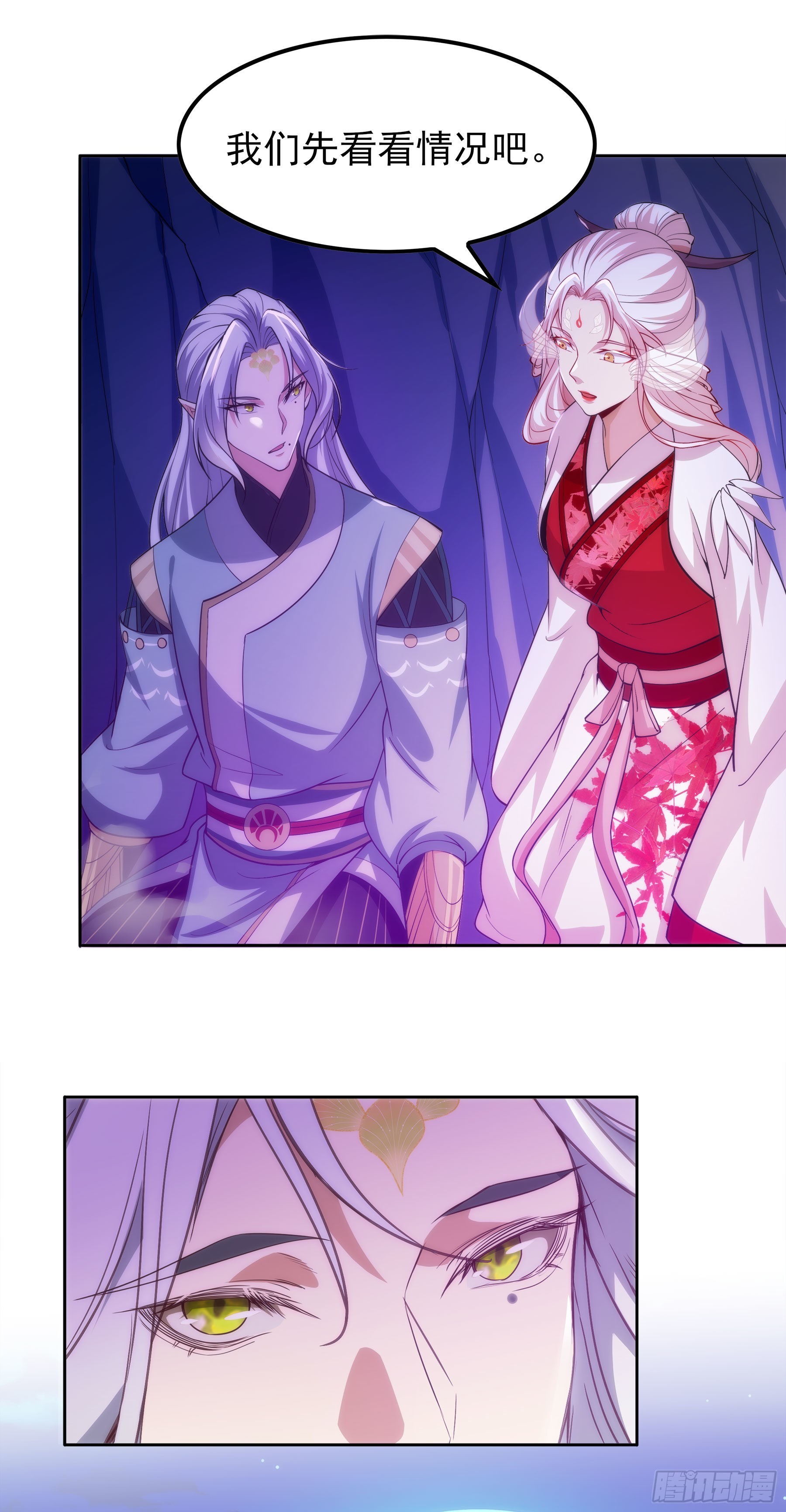 翙羽篇&middot;15话&nbsp;调查之鸟-第48话