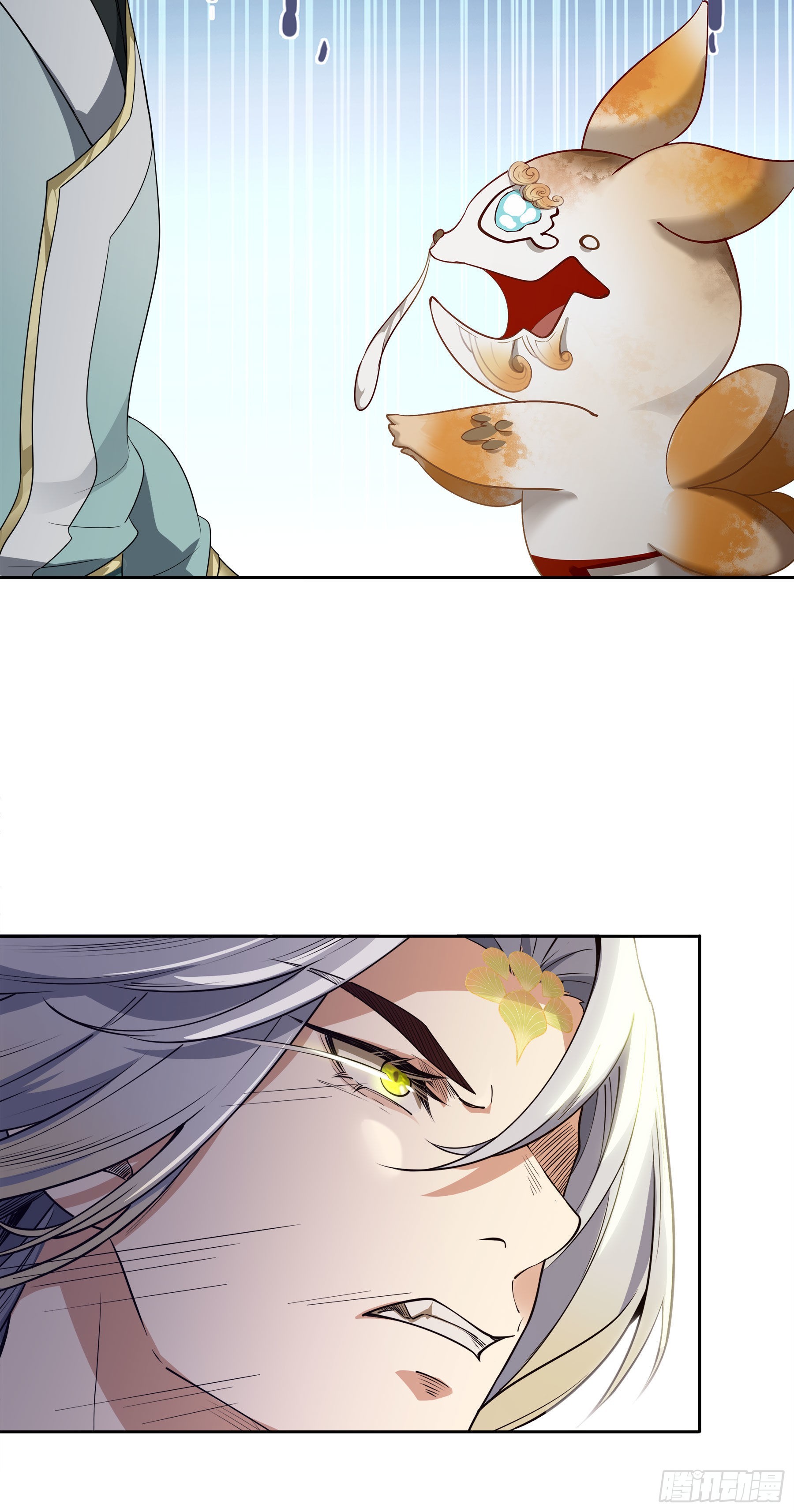 翙羽篇&middot;15话&nbsp;调查之鸟-第48话